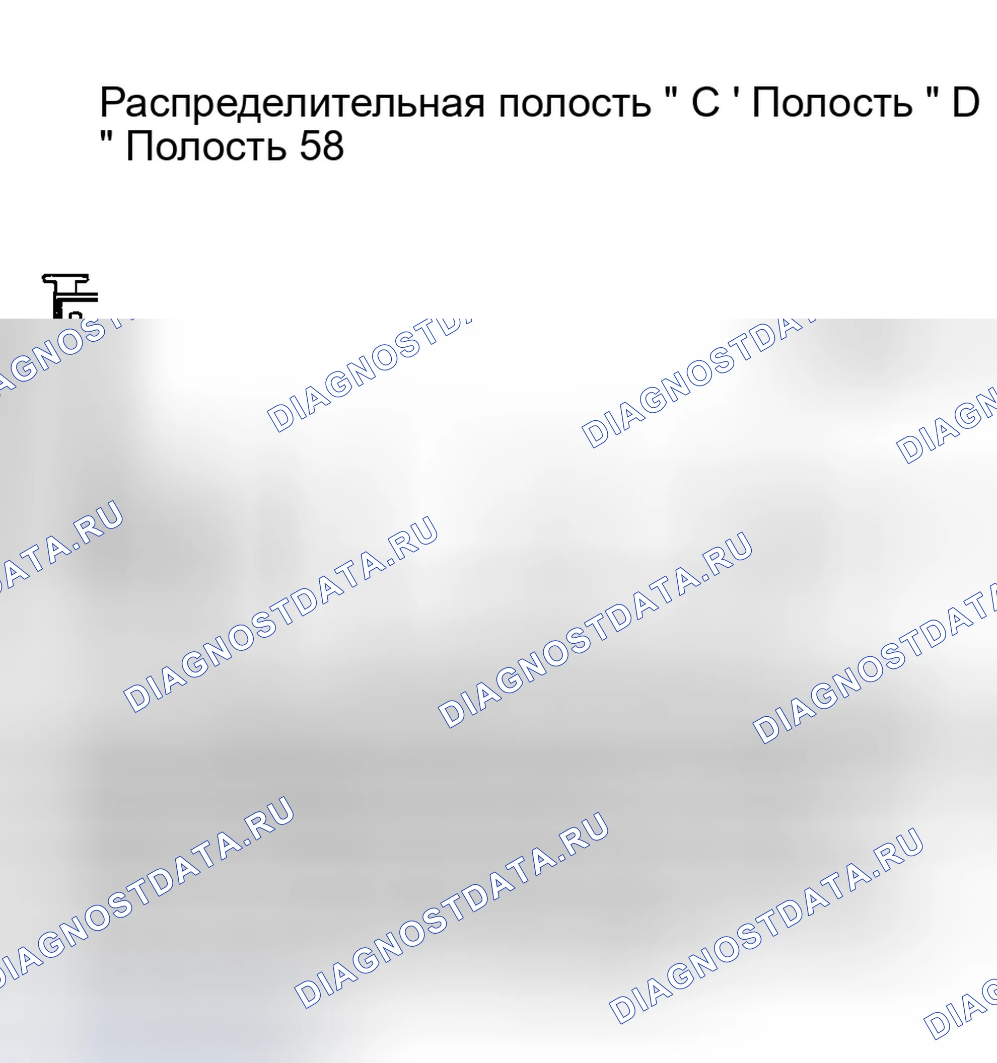 Рис. 44: ИСПЫТАНИЕ Ns-1A - ВОССТАНОВЛЕНИЕ СОСТОЯНИЯ ОТСУТСТВИЯ КРИВОШИПА. Chrysler Town & Country III