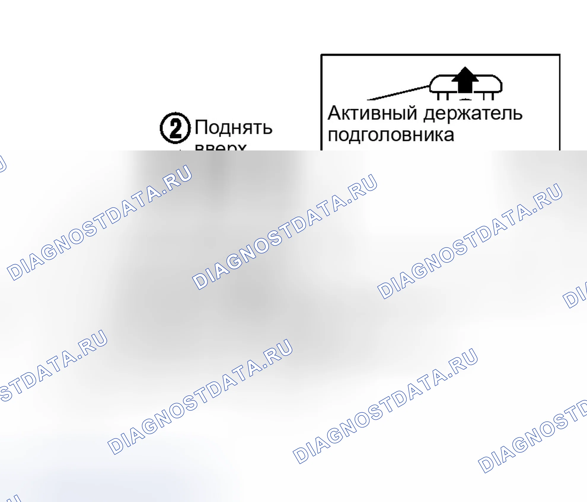 Рис. 527. Infiniti G35 III