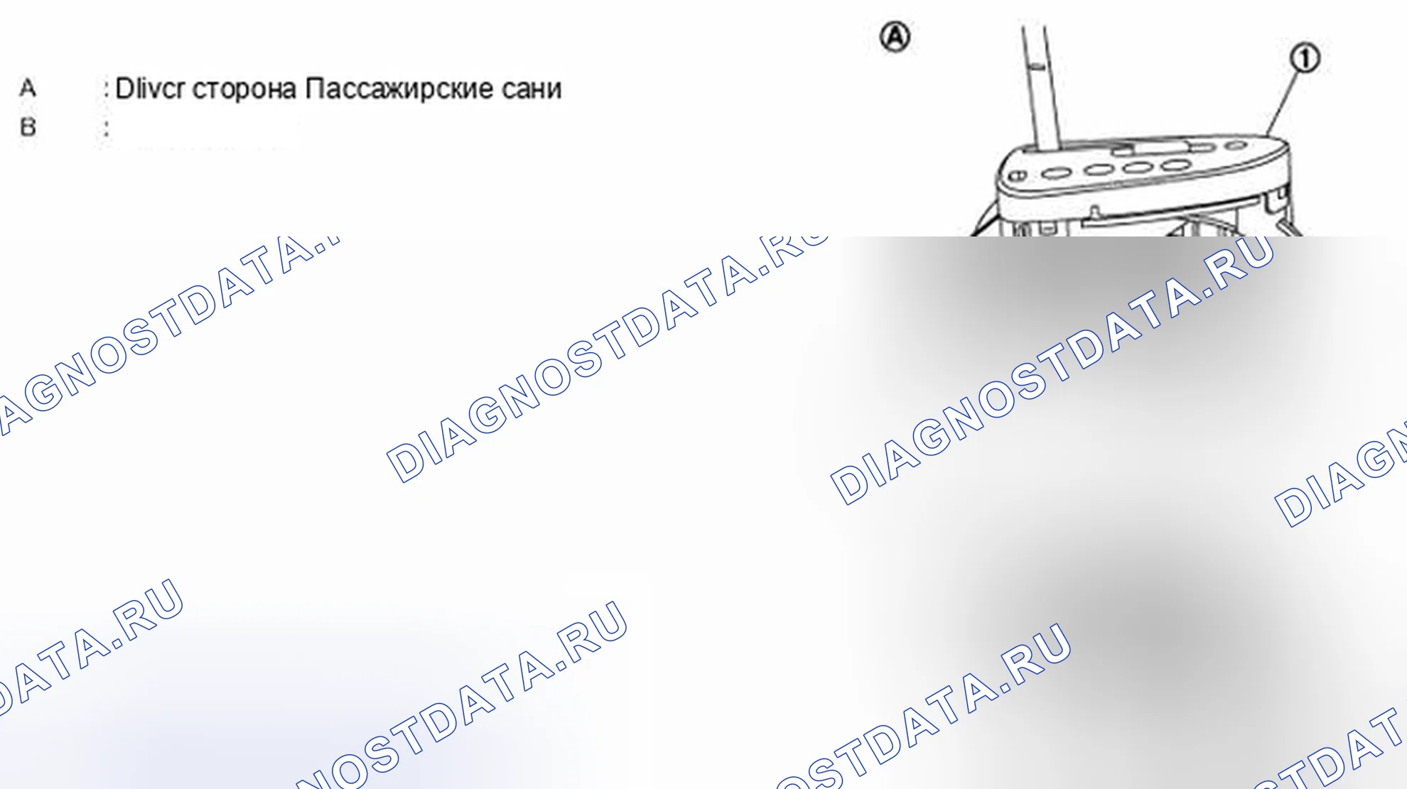 Рис. 32. Honda Saber I
