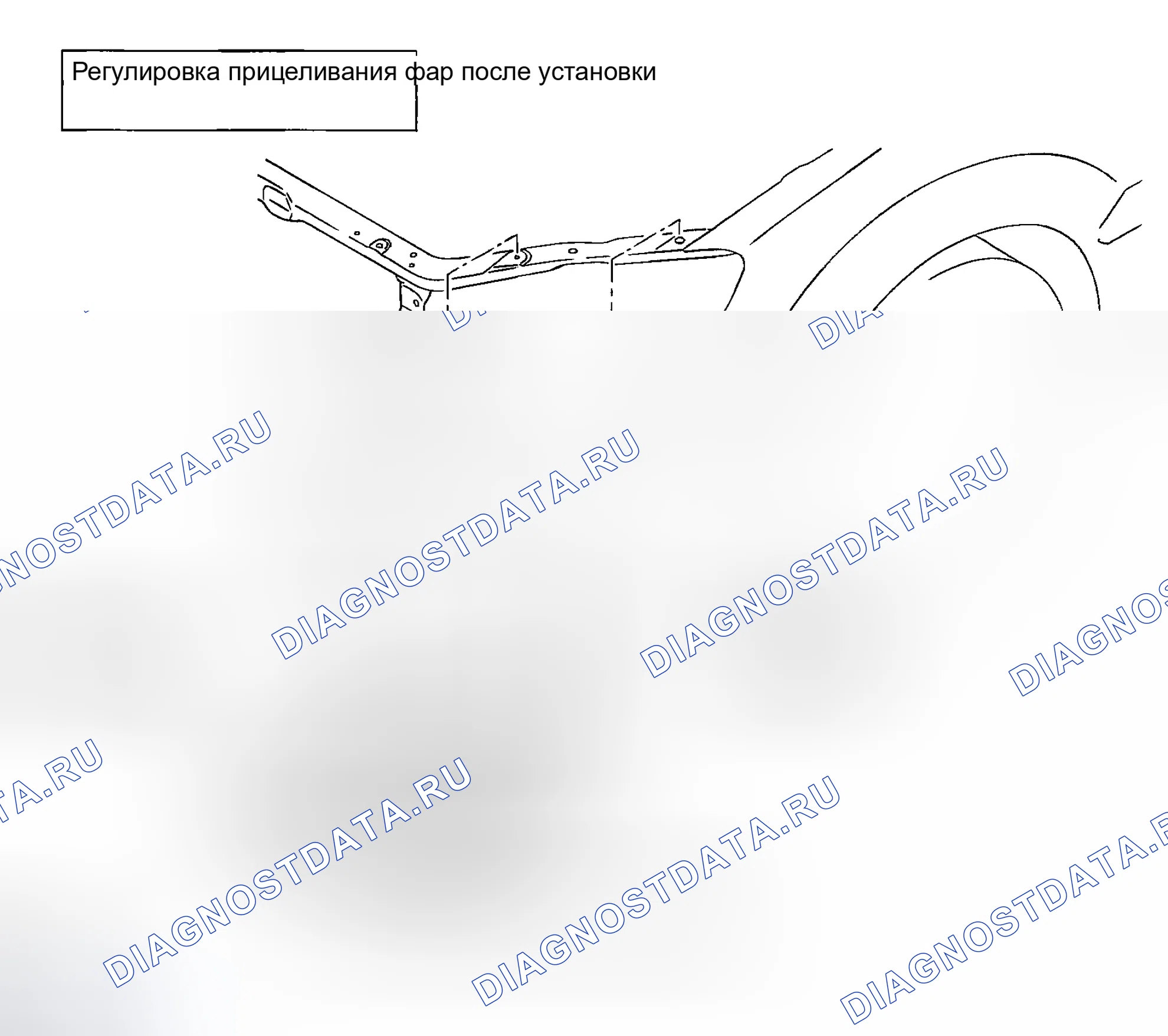 Рис. 24: ДЕМОНТАЖ И МОНТАЖ. Honda Edix I