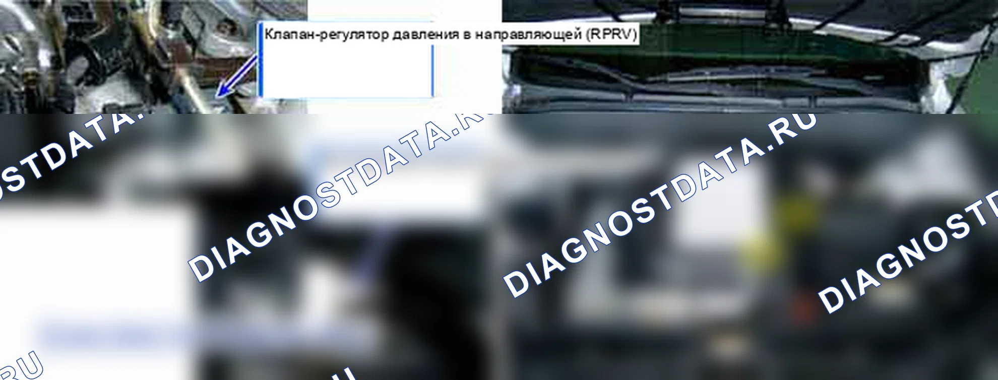 P0087: Контроль давления в рельсах - минимальное давление при слишком низкой частоте вращения двигателя. Hyundai Santa Fe CM