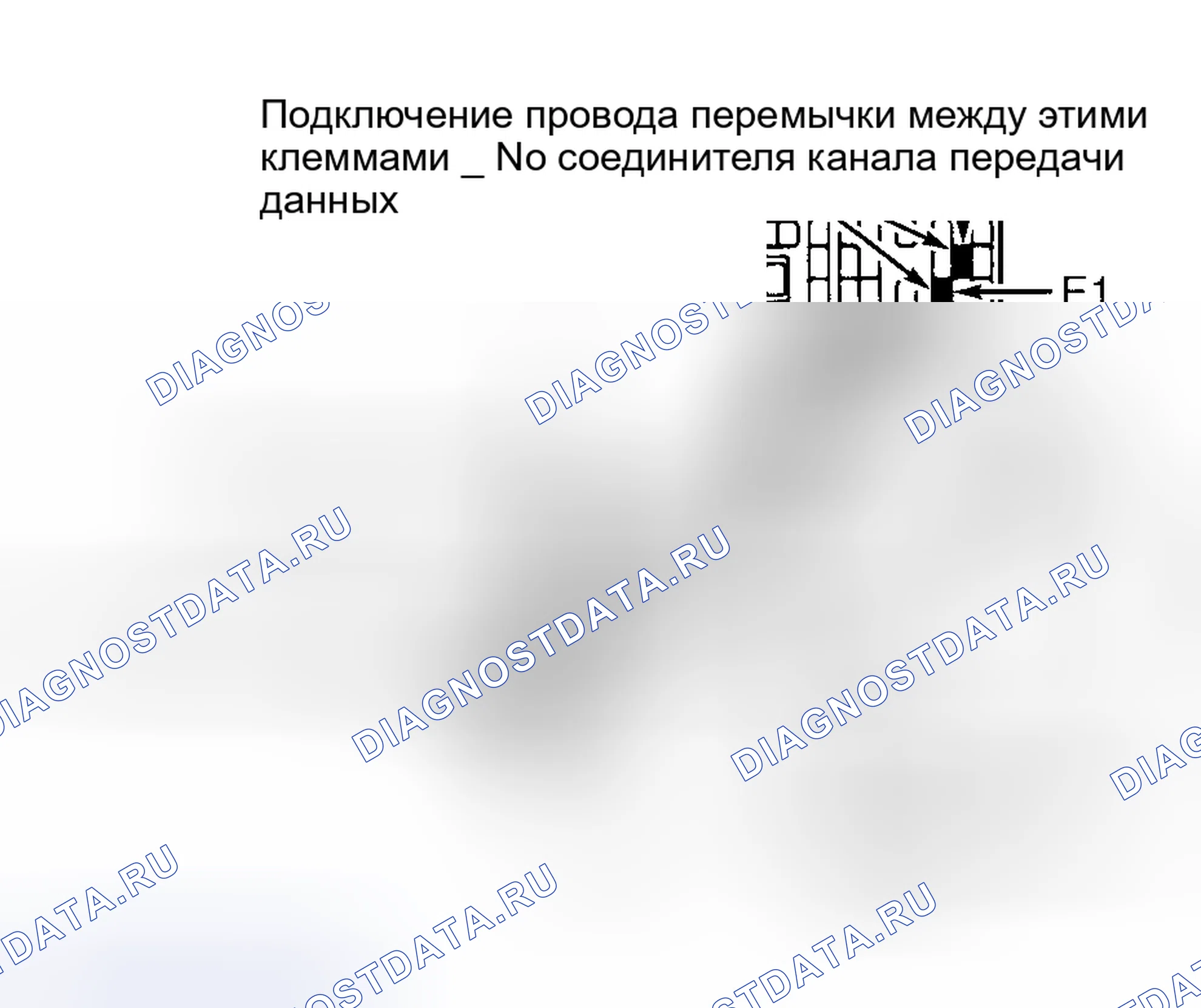 Рис. 61: ИЗВЛЕЧЕНИЕ ДИАГНОСТИЧЕСКИХ КОДОВ НЕИСПРАВНОСТИ. Toyota Previa I
