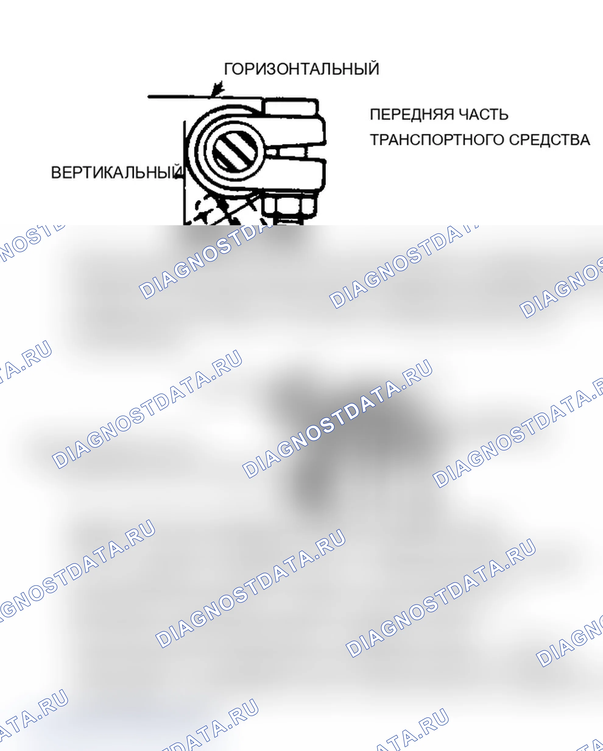 Рис. 3: Положение зажима втулки регулировки носка. Ford Cab & Chassis Ranger 