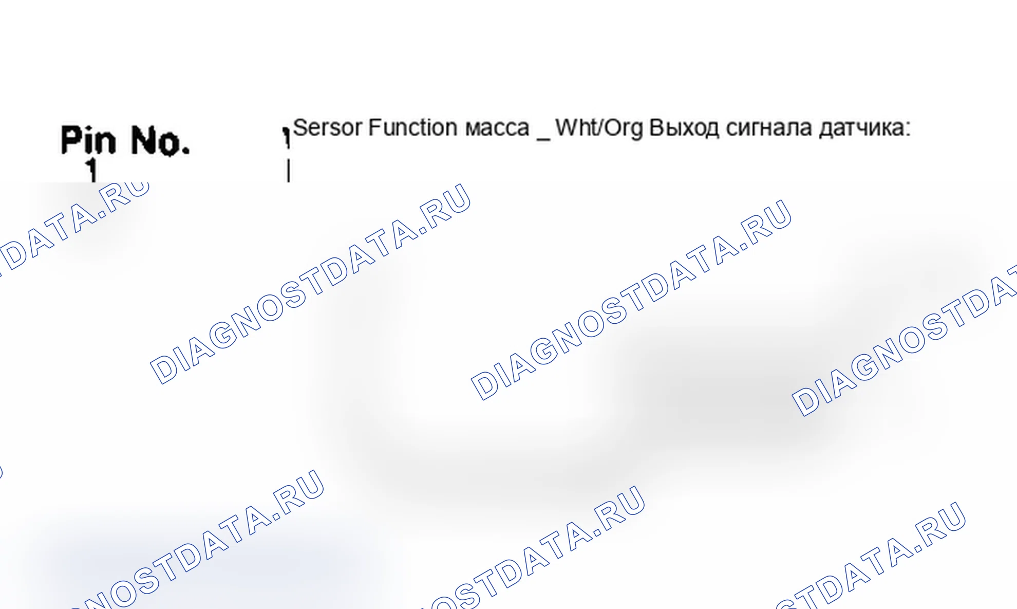 Рис. 15: Идентификация клемм разъема датчика частоты вращения 2-Way. Chrysler New Yorker XII