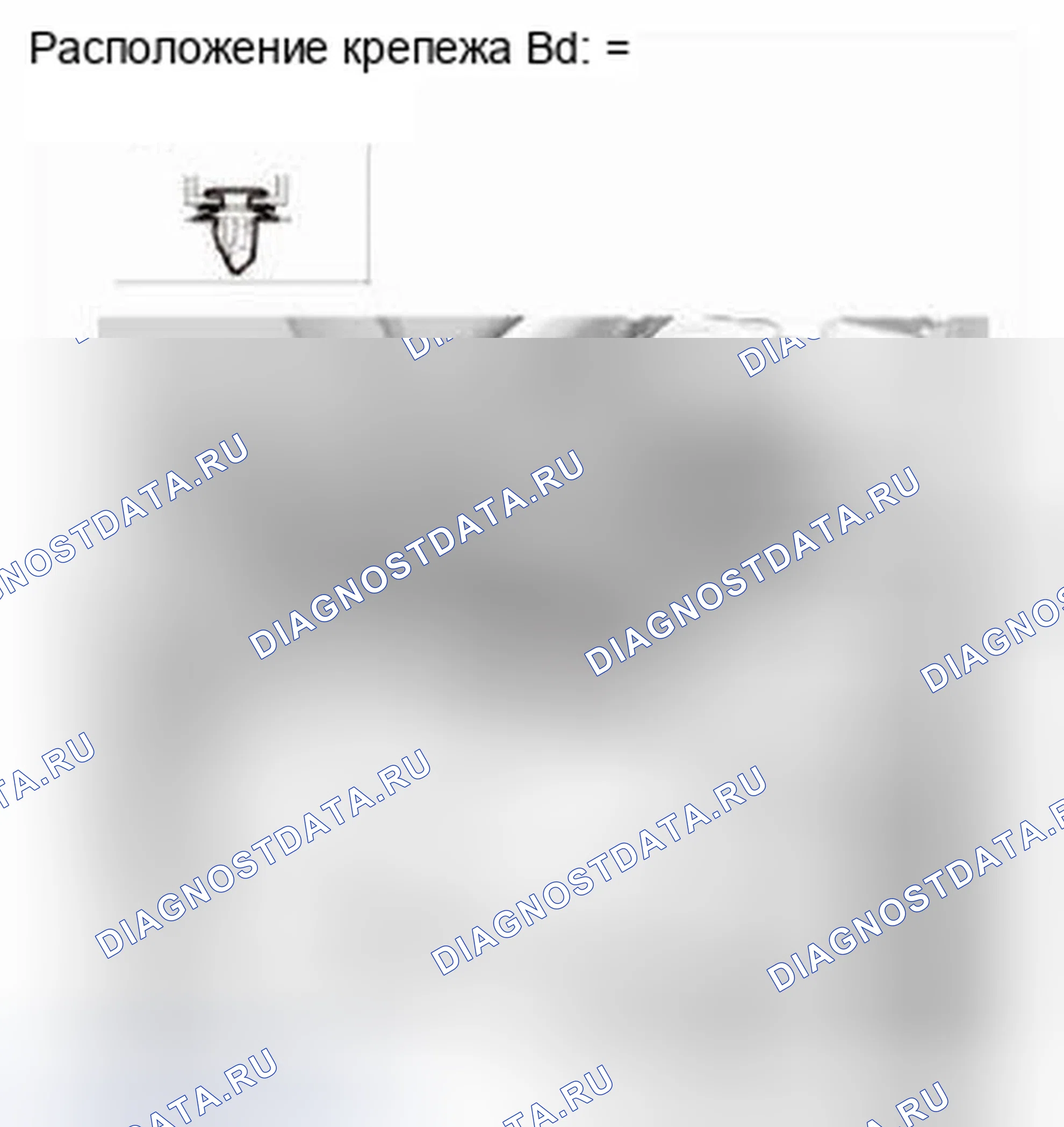 Рис. 418. Honda CR-V IV