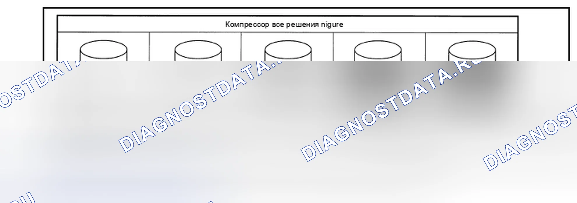 Рис. 4: Проверка автоматической системы кондиционирования. Nissan Leaf I