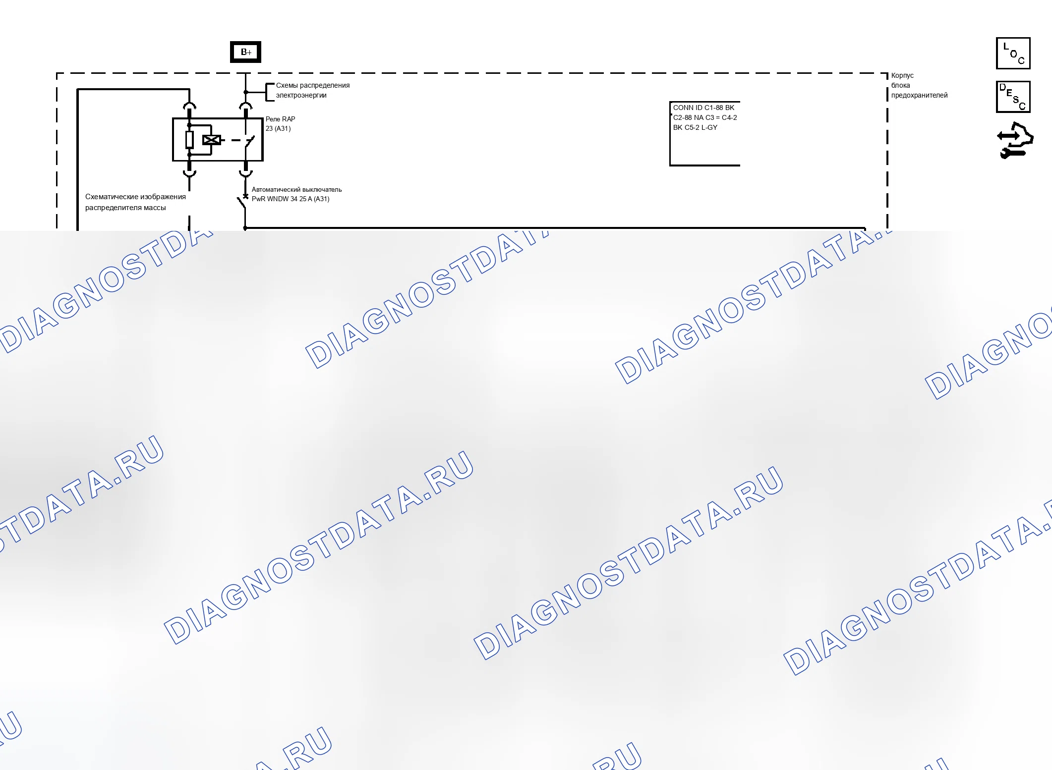 Рис. 1: Схема перемещаемого окна. Chevrolet Chevy Express H1500 