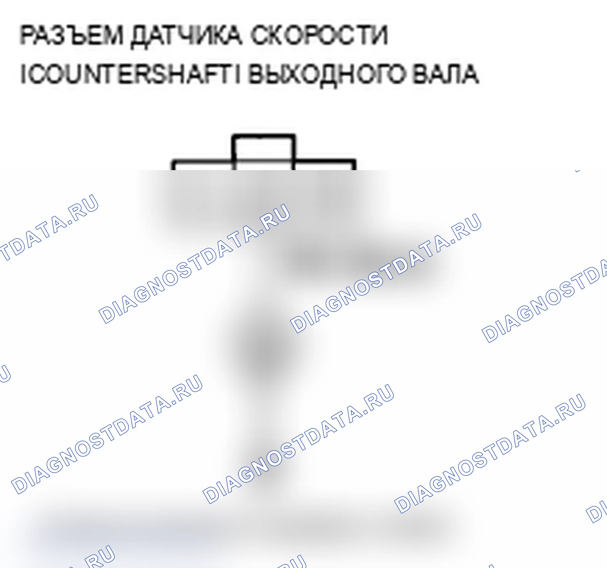 Рис. 74. Acura TL IV рестайлинг
