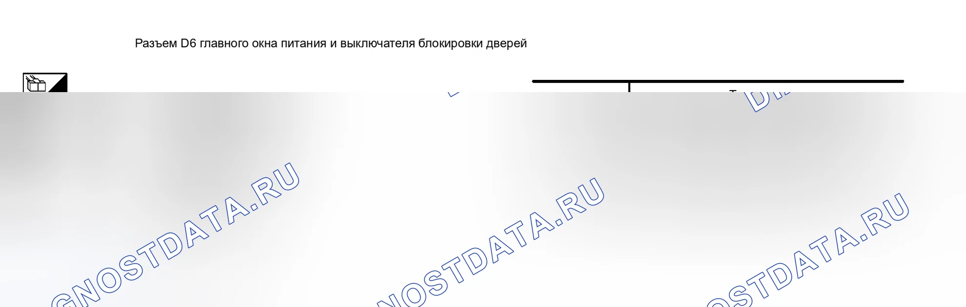 Рис. 23. Honda Stream I