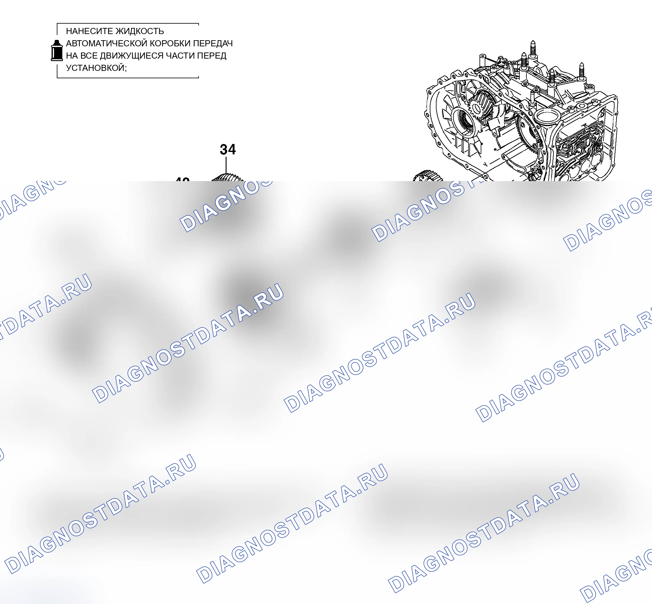 Рис. 561. Mitsubishi Lancer Evolution IX