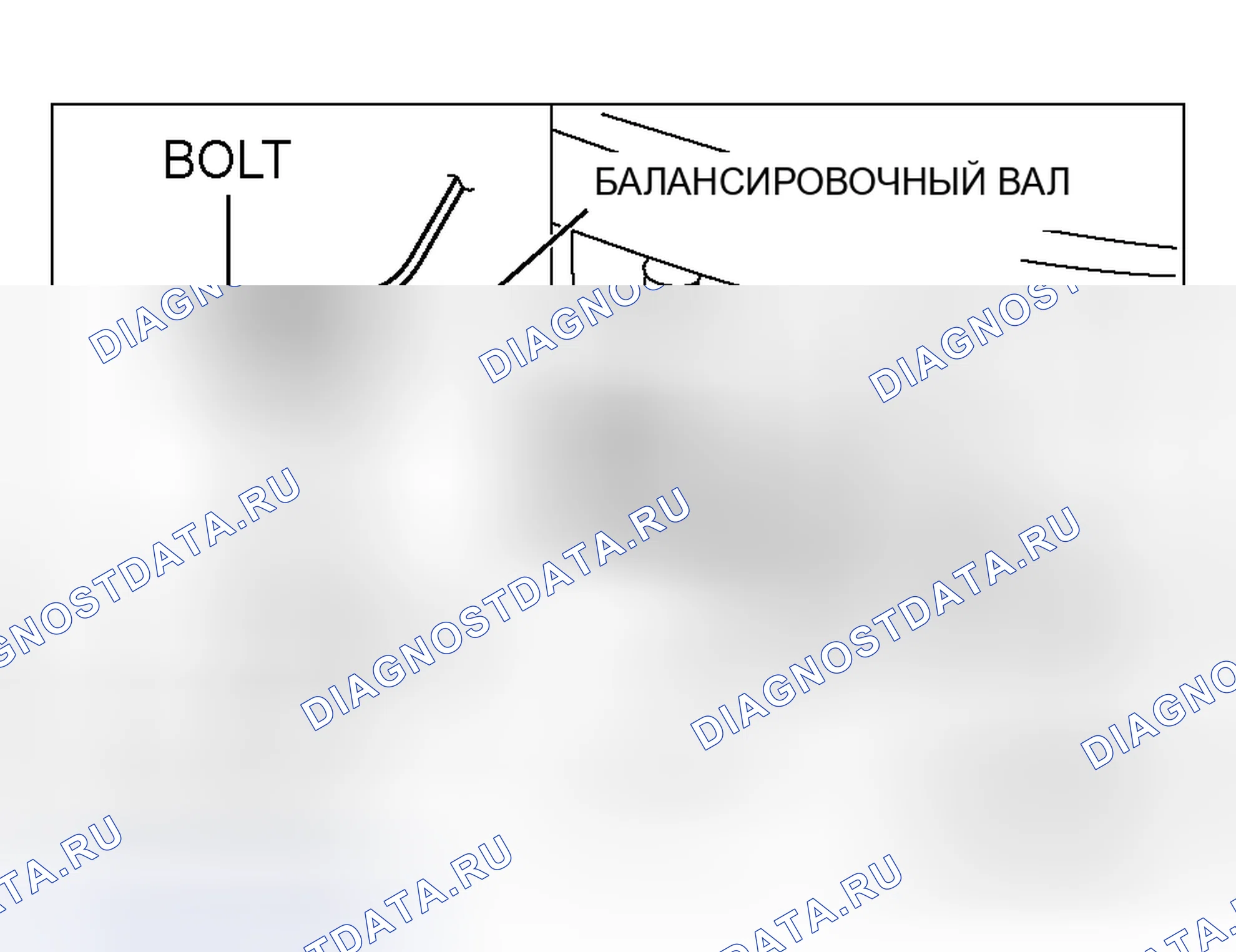 Рис. 81. Mitsubishi Galant IX рестайлинг