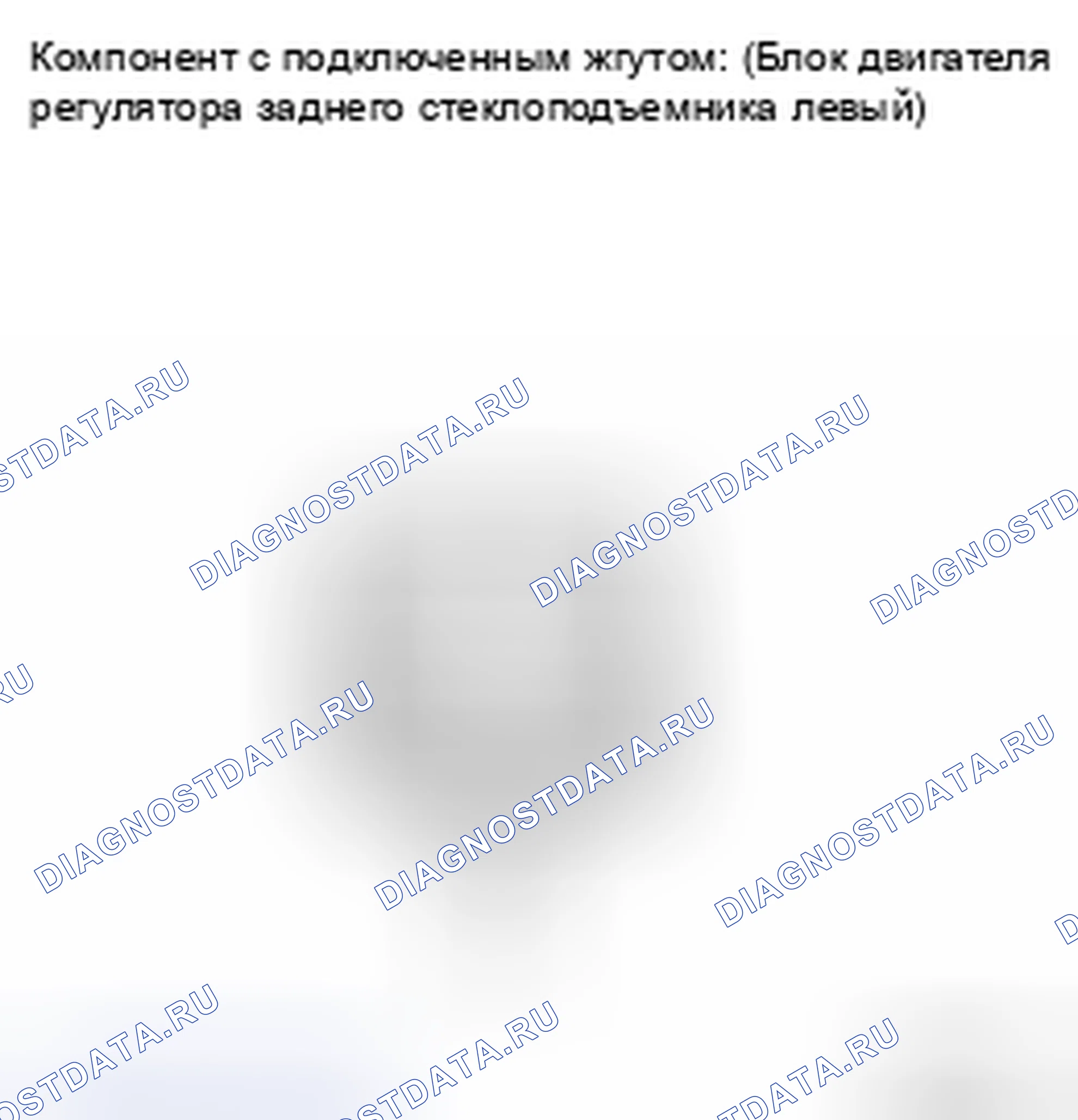 Рис. 52. Kia Soul II рестайлинг