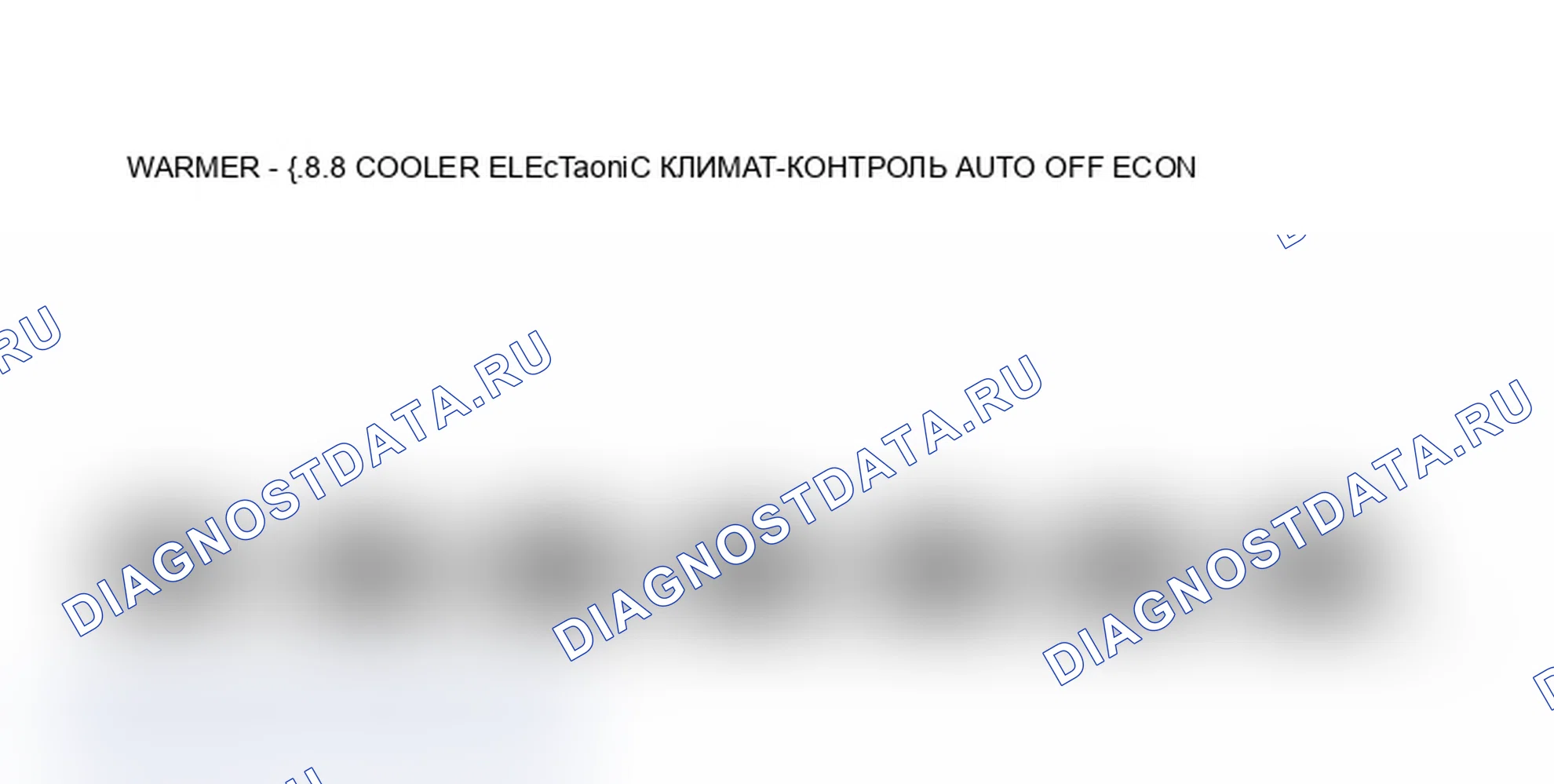 Рис. 50: Код неисправности «-1.8.8», отображаемый на панели электронного климат-контроля (ECC). Cadillac Fleetwood 75 Series
