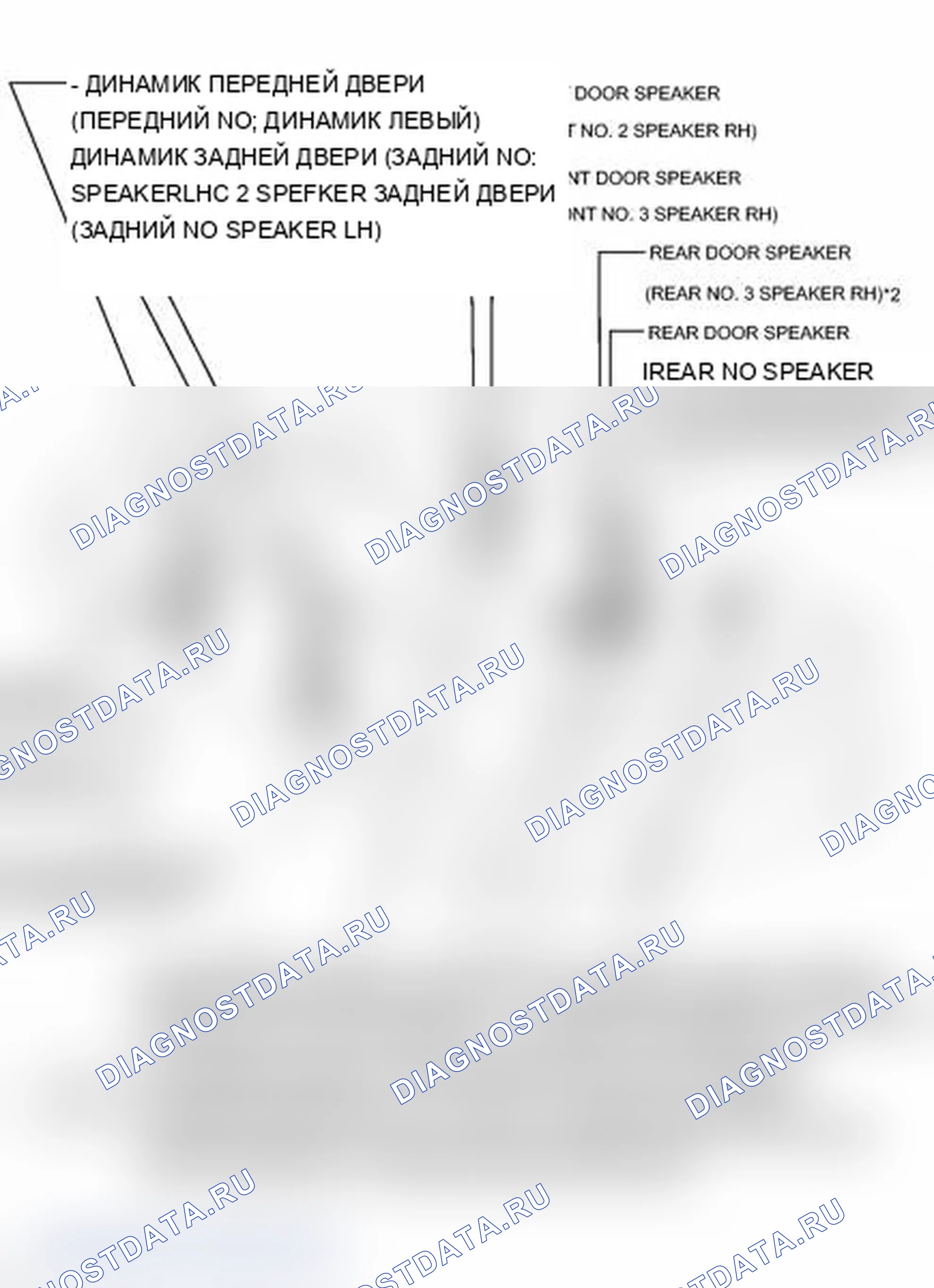 Рис. 120: ИЛЛЮСТРАЦИЯ. Lexus IS F I