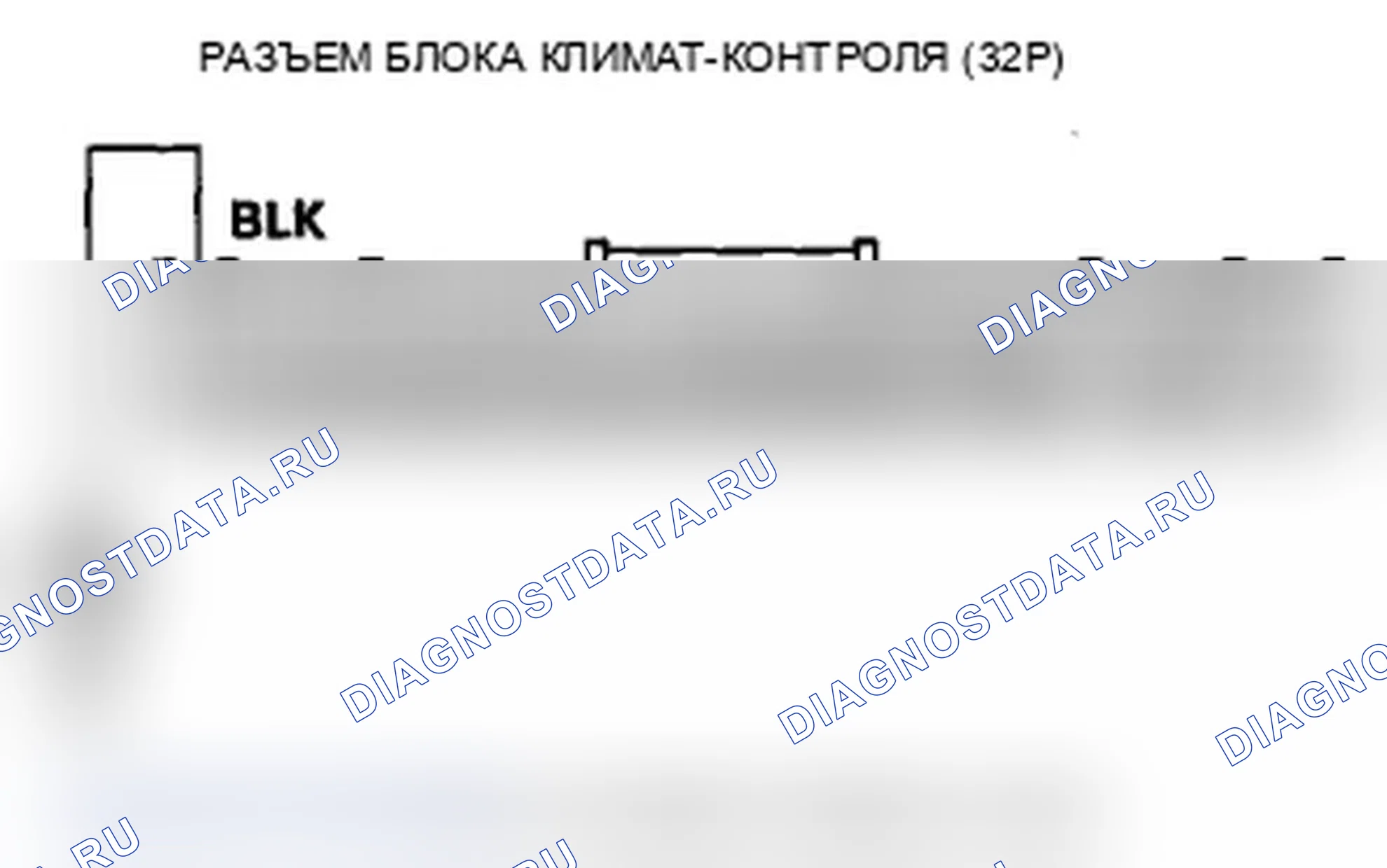 Рис. 117. Acura TL IV рестайлинг