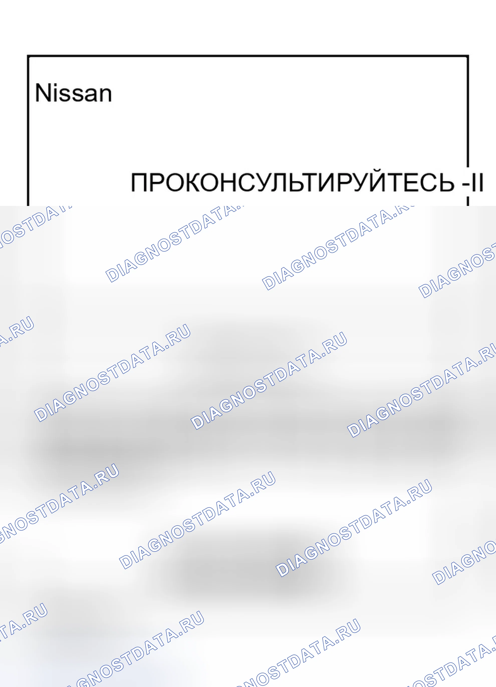 Рис. 113. Infiniti Q45 III