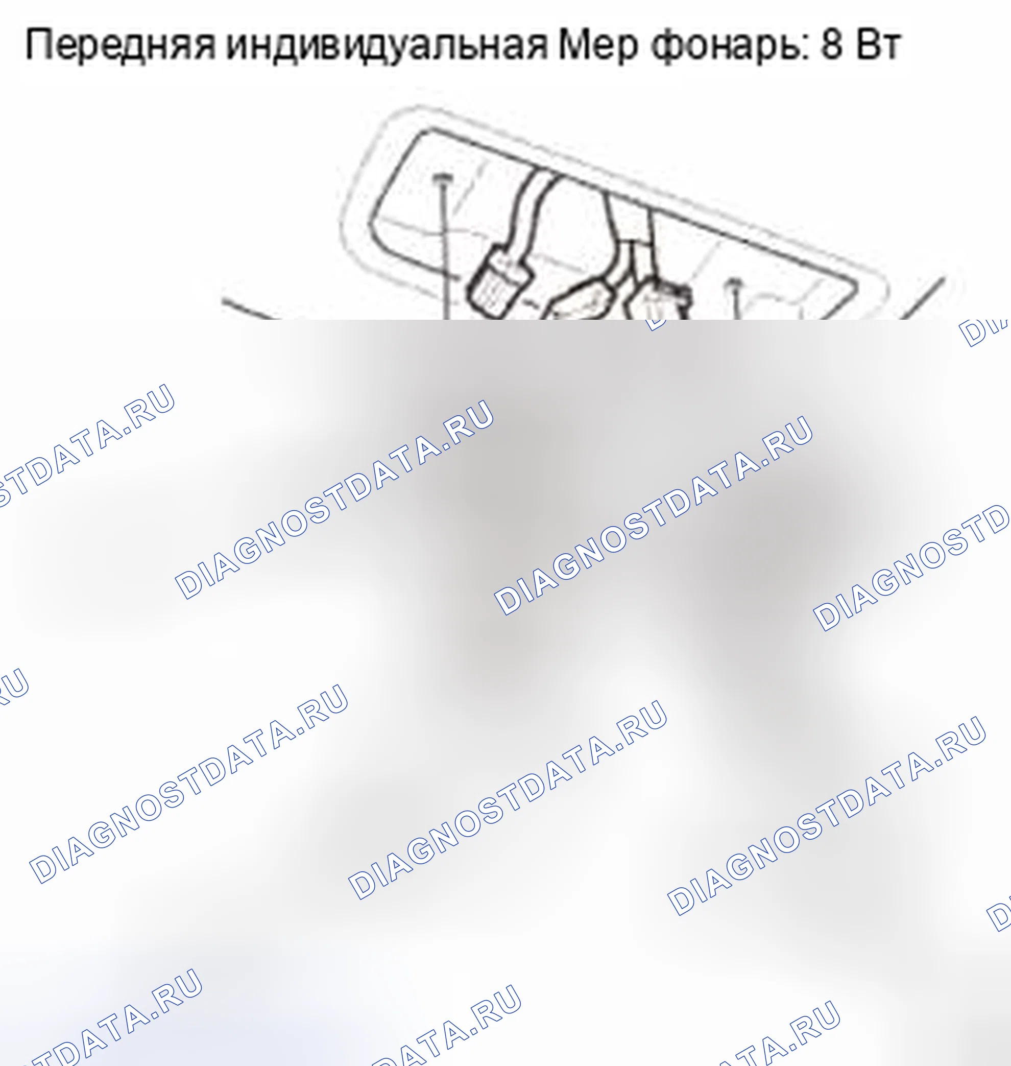 Рис. 991. Honda Civic IX