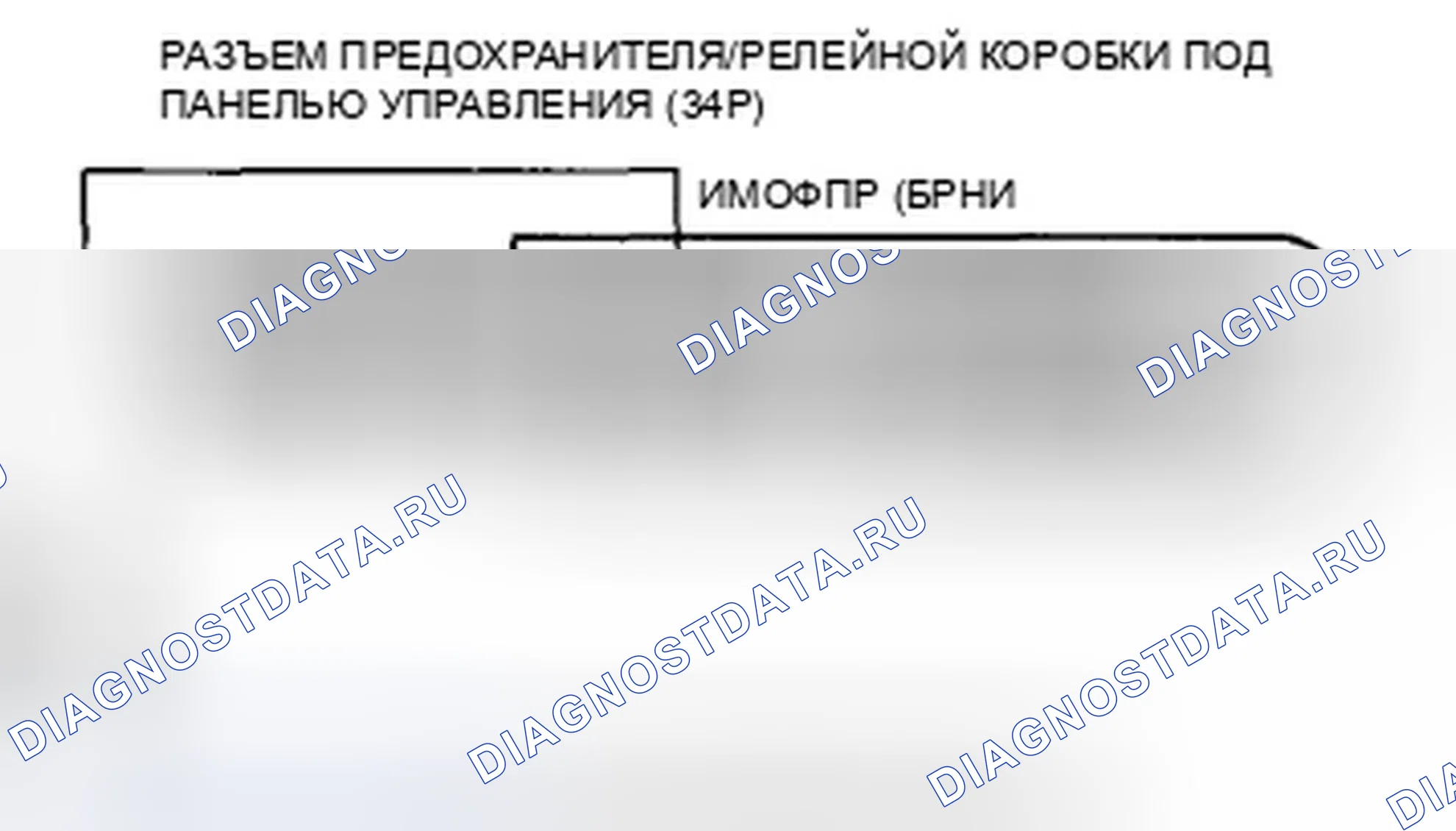 Рис. 384. Honda CR-V III