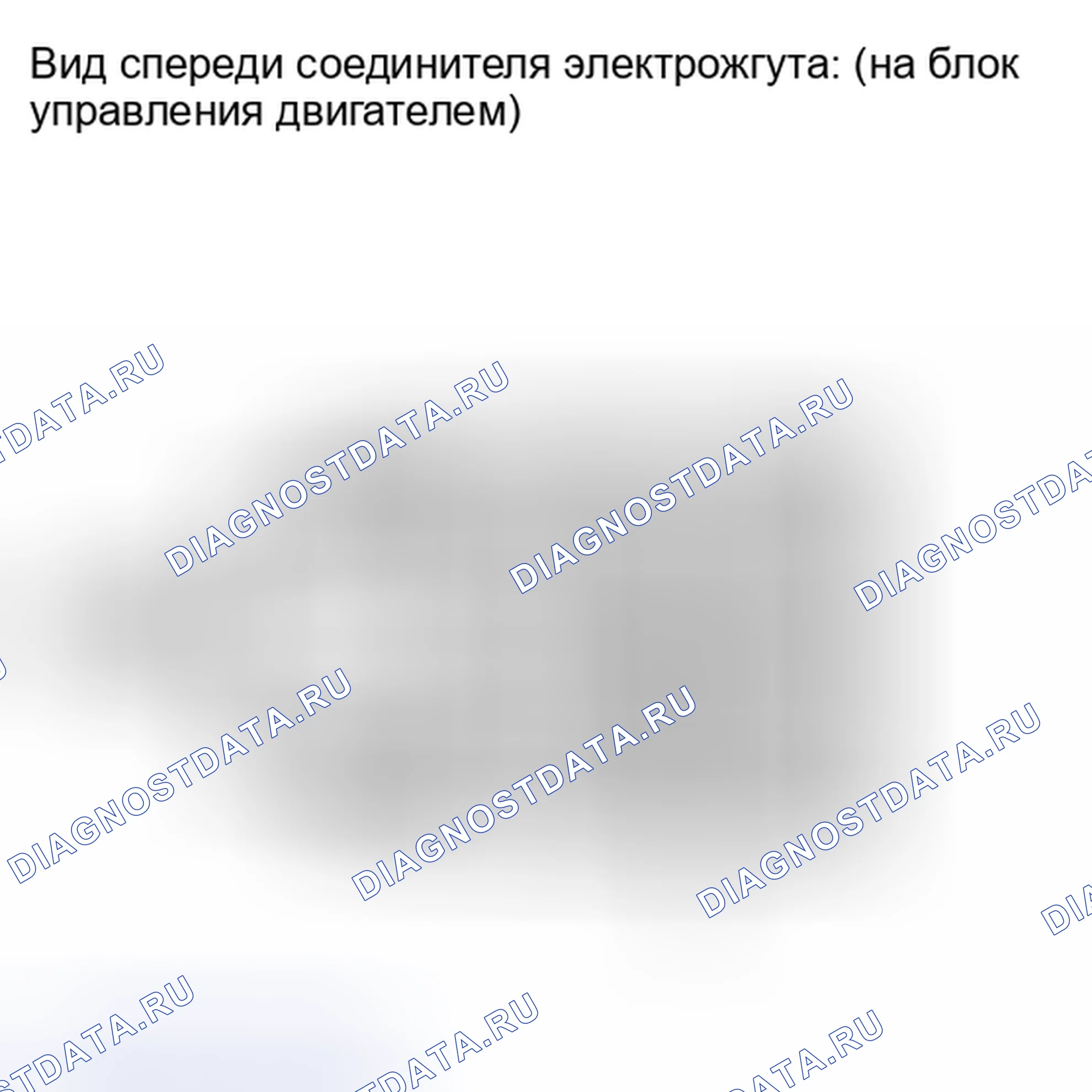 Рис. 1484. Toyota Matrix E140