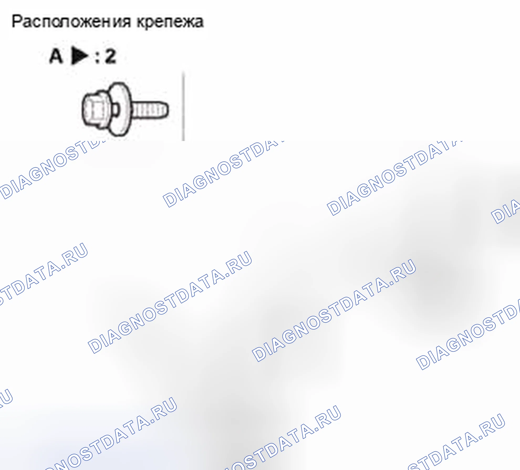 Рис. 173. Honda CR-V IV