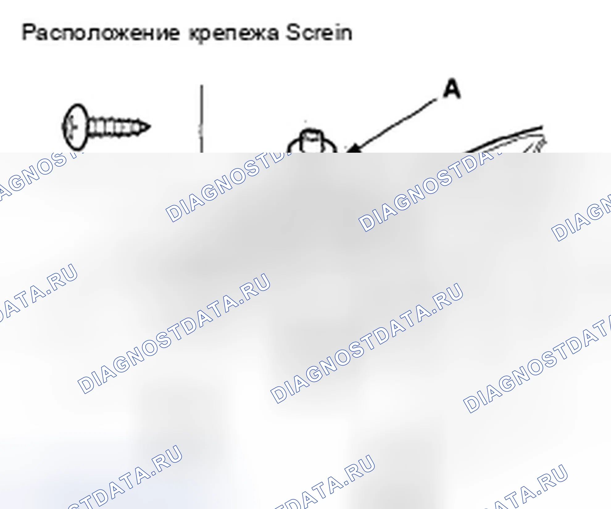 Рис. 91: Снятие / установка багажника рычага переключения передач. Honda Fit I