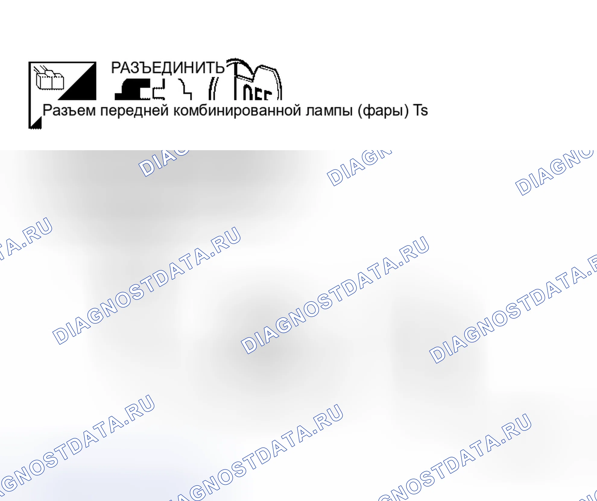 Рис. 103. Honda Odyssey I