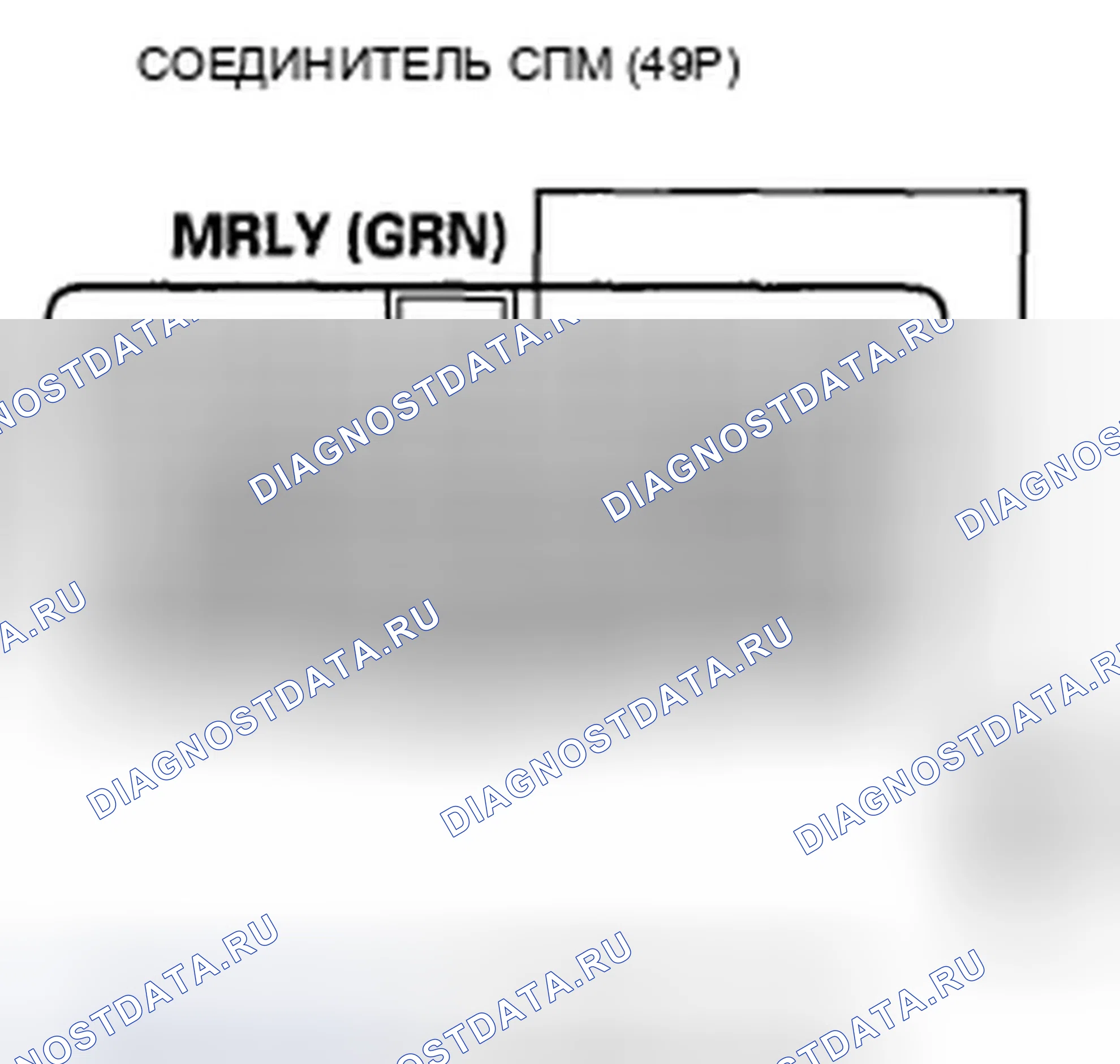 Рис. 437: P0563 расшифровка кода ошибки: непредвиденное напряжение цепи источника питания блок управления силовым агрегатом (PCM) (блок управления силовым агрегатом). Honda Crosstour I