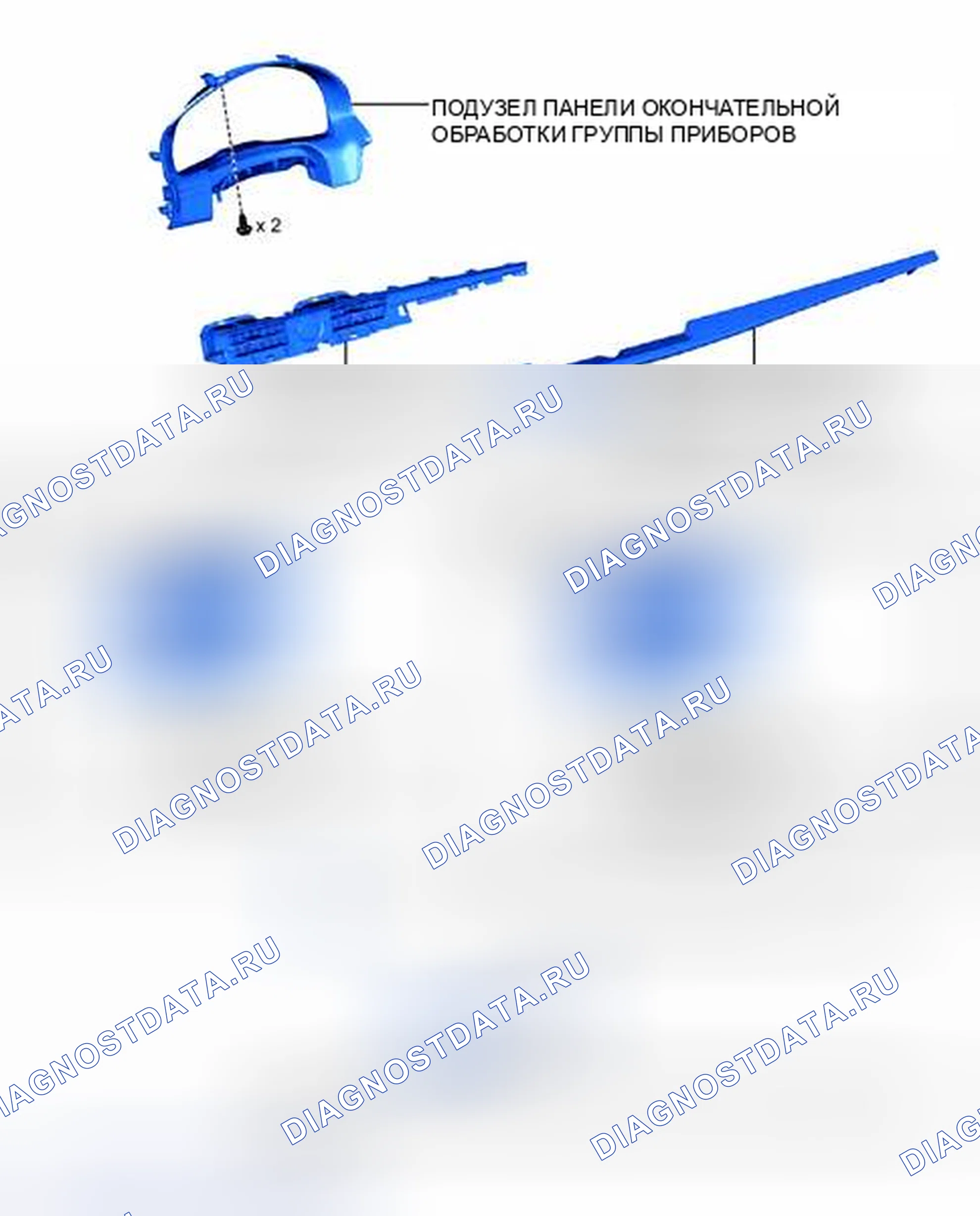 Рис. 47: ИЛЛЮСТРАЦИЯ. Haval H3 I