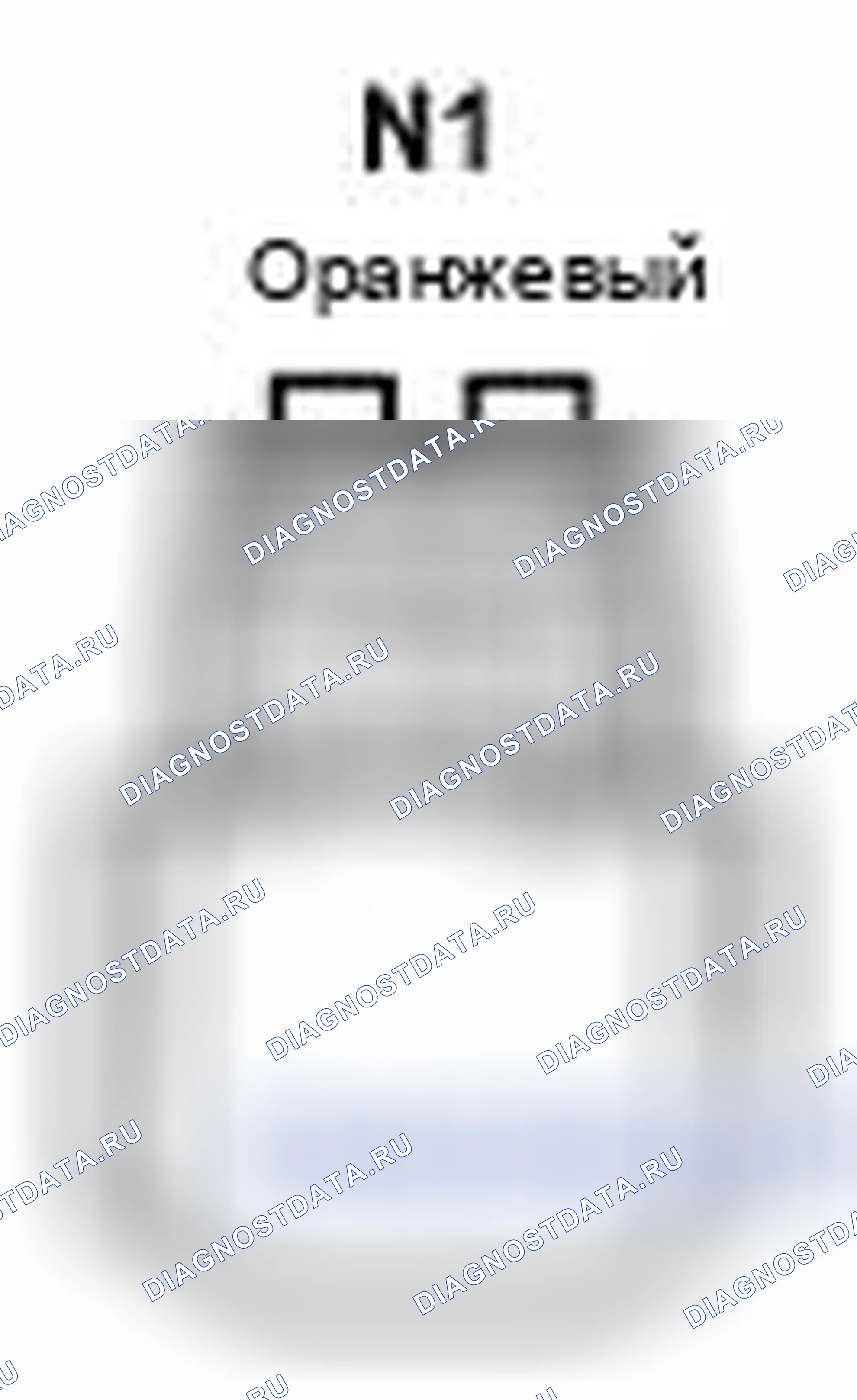 Рис. 411: Вид с торца соединителя подушек безопасности (N1). Scion xB II рестайлинг