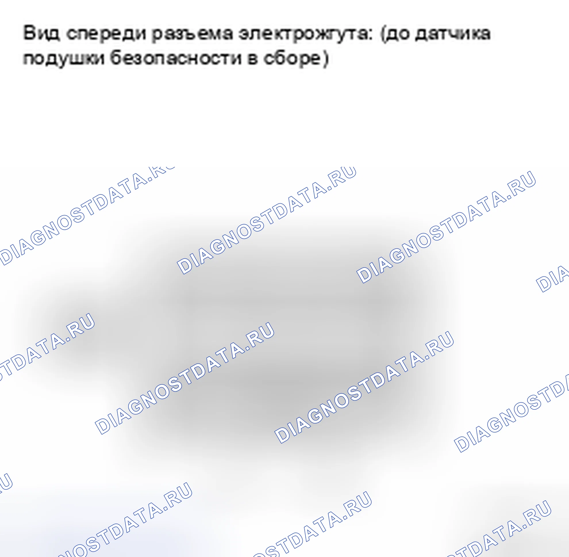 Рис. 549. Toyota Highlander II