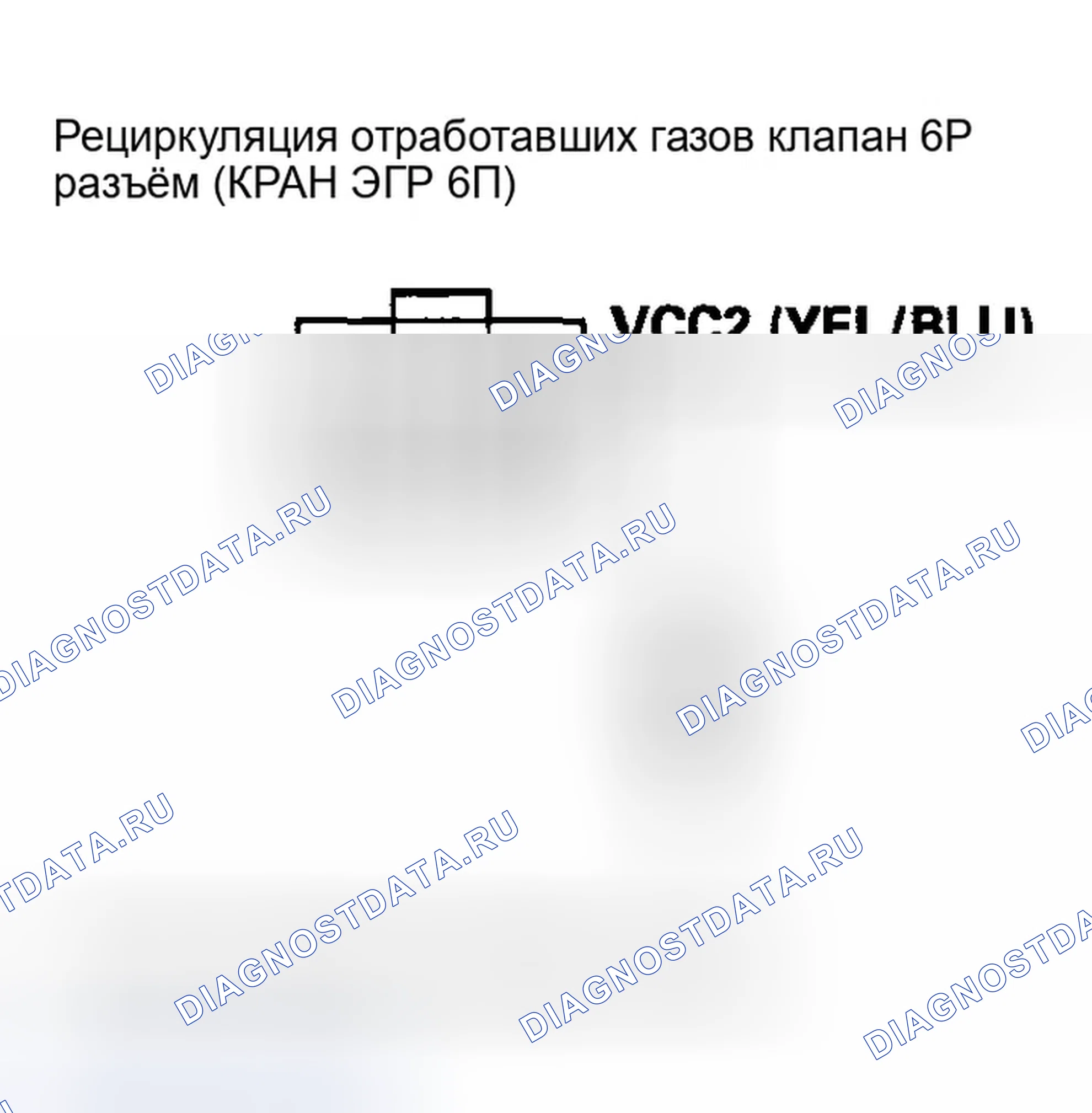 Рис. 12: расшифровка кода ошибки P2413: Неисправность системы рециркуляция отработавших газов. Honda Pilot I рестайлинг