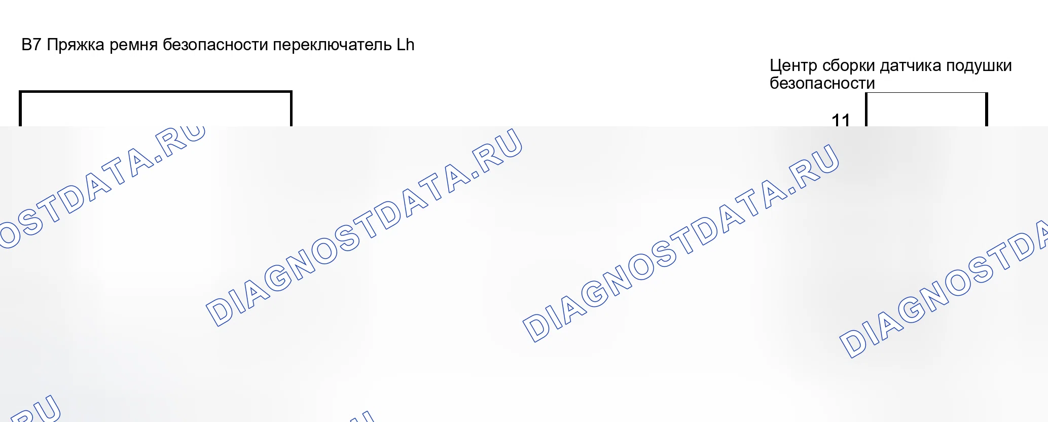 Рис. 41: электросхема. Scion xB I