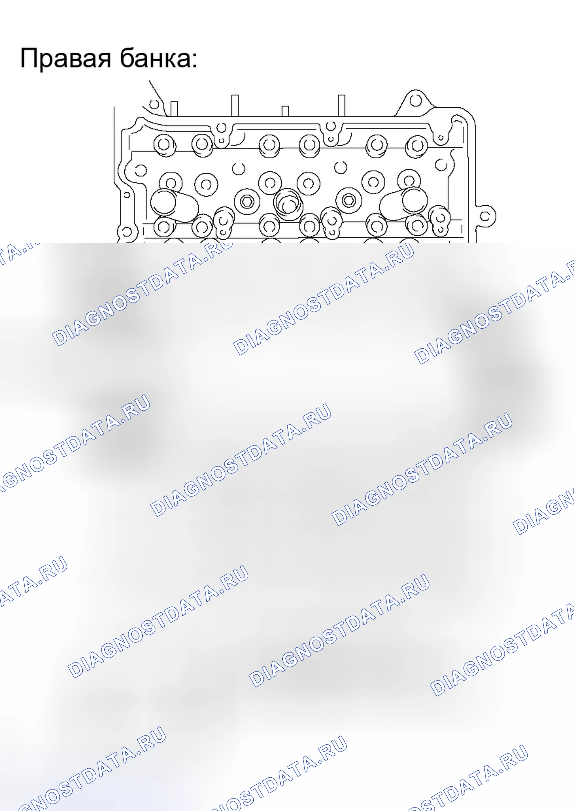 Рис. 331. Toyota Avalon XX30