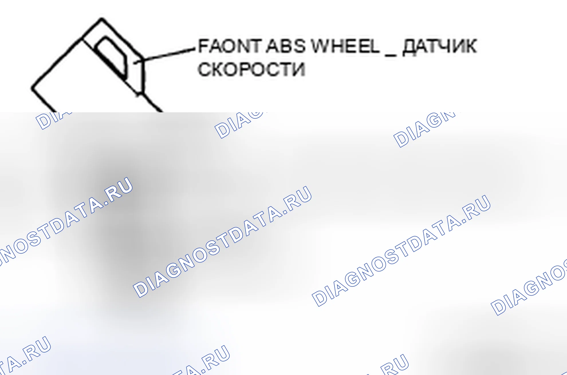 Рис. 36: Контроль зазора. Audi R8 I