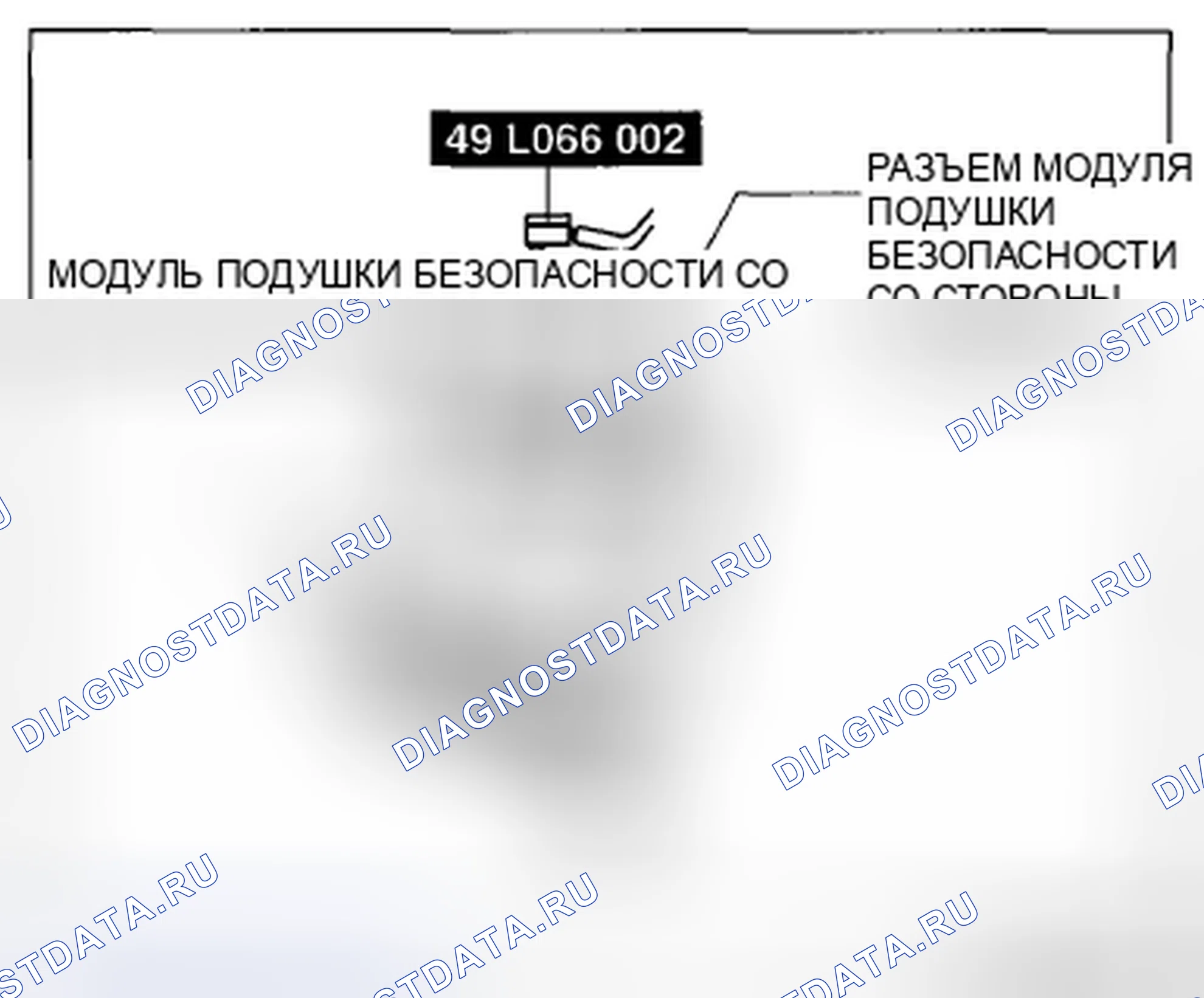Рис. 117: Модуль подушек безопасности со стороны пассажира. Mazda CX-5 I