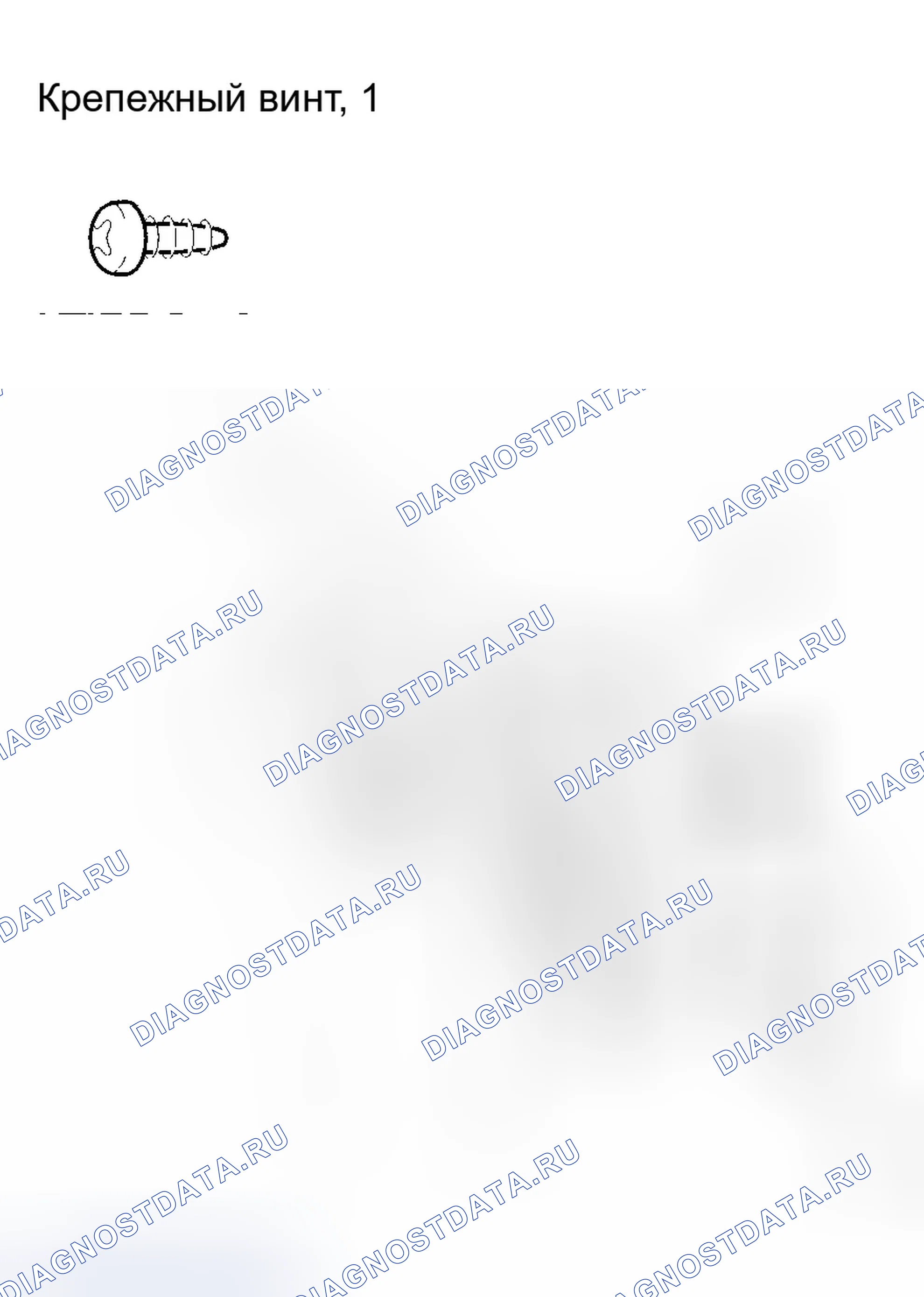 Рис. 36. Honda Odyssey I