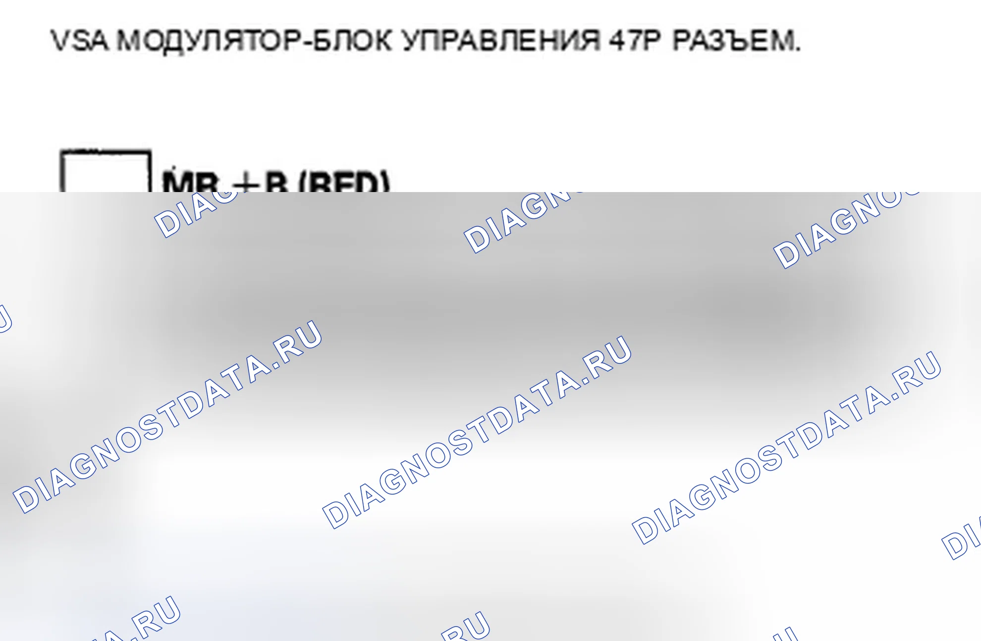 Рис. 92: расшифровка кода ошибки 51: Блокировка двигателя; расшифровка кода ошибки 52: Заклинивание двигателя. Acura TSX II