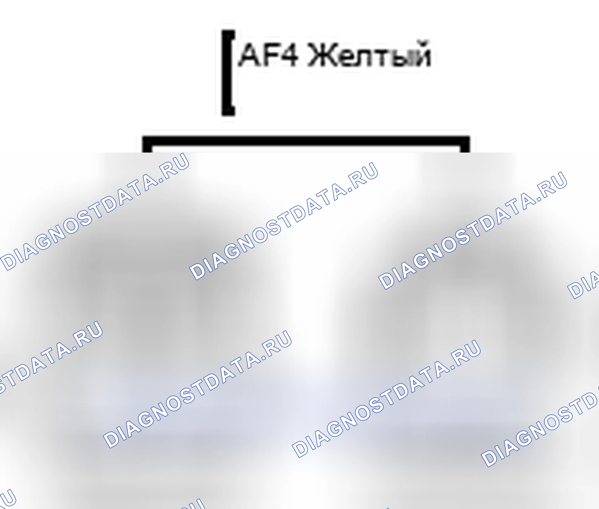 Рис. 520: Вид с торца линейного соединителя (AE4). Toyota Corolla X