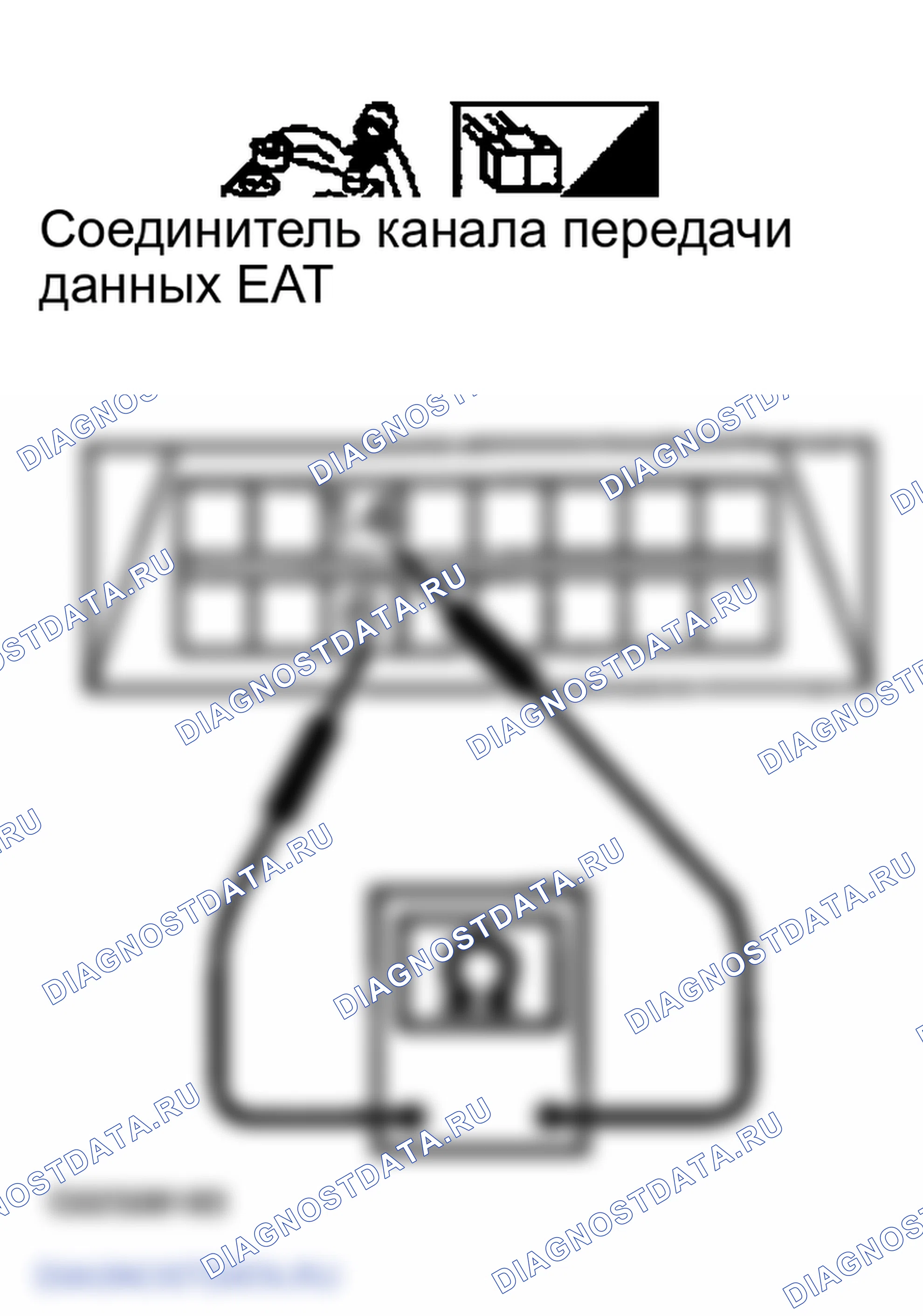 Рис. 260. Infiniti FX35 I