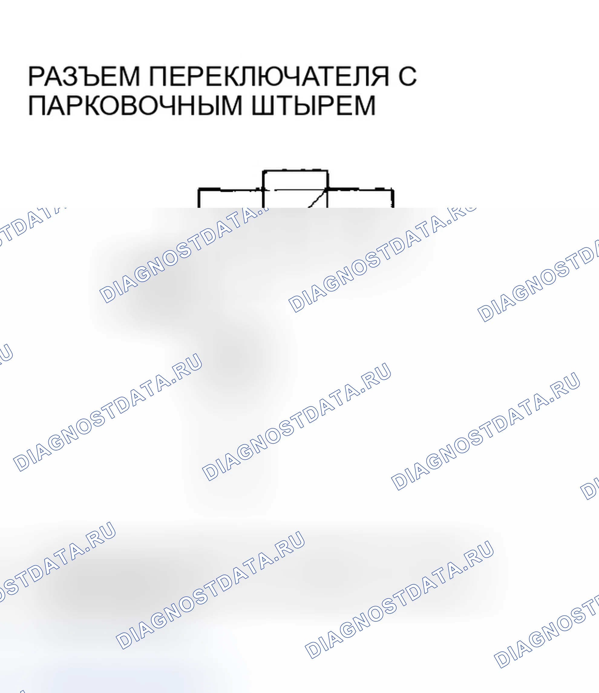 Рис. 465. Honda Odyssey II