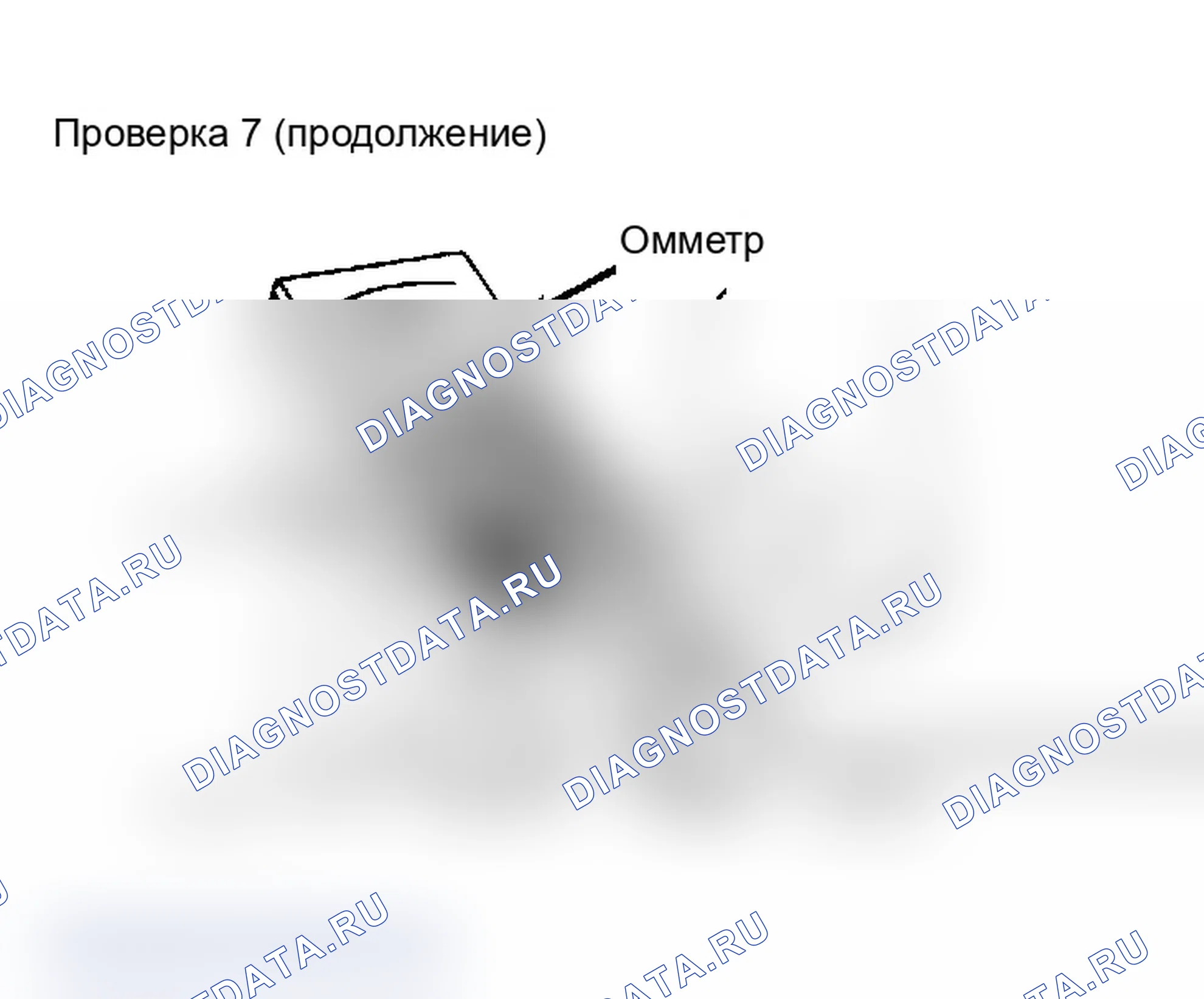 Рис. 18: Разъем датчика расхода воздуха. Isuzu Impulse I
