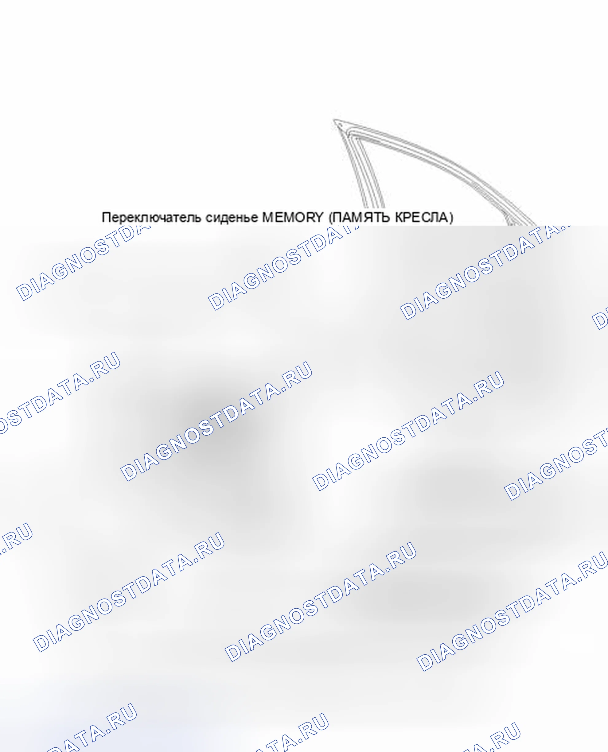 Рис. 541: ИЛЛЮСТРАЦИЯ. Toyota Sequoia II рестайлинг