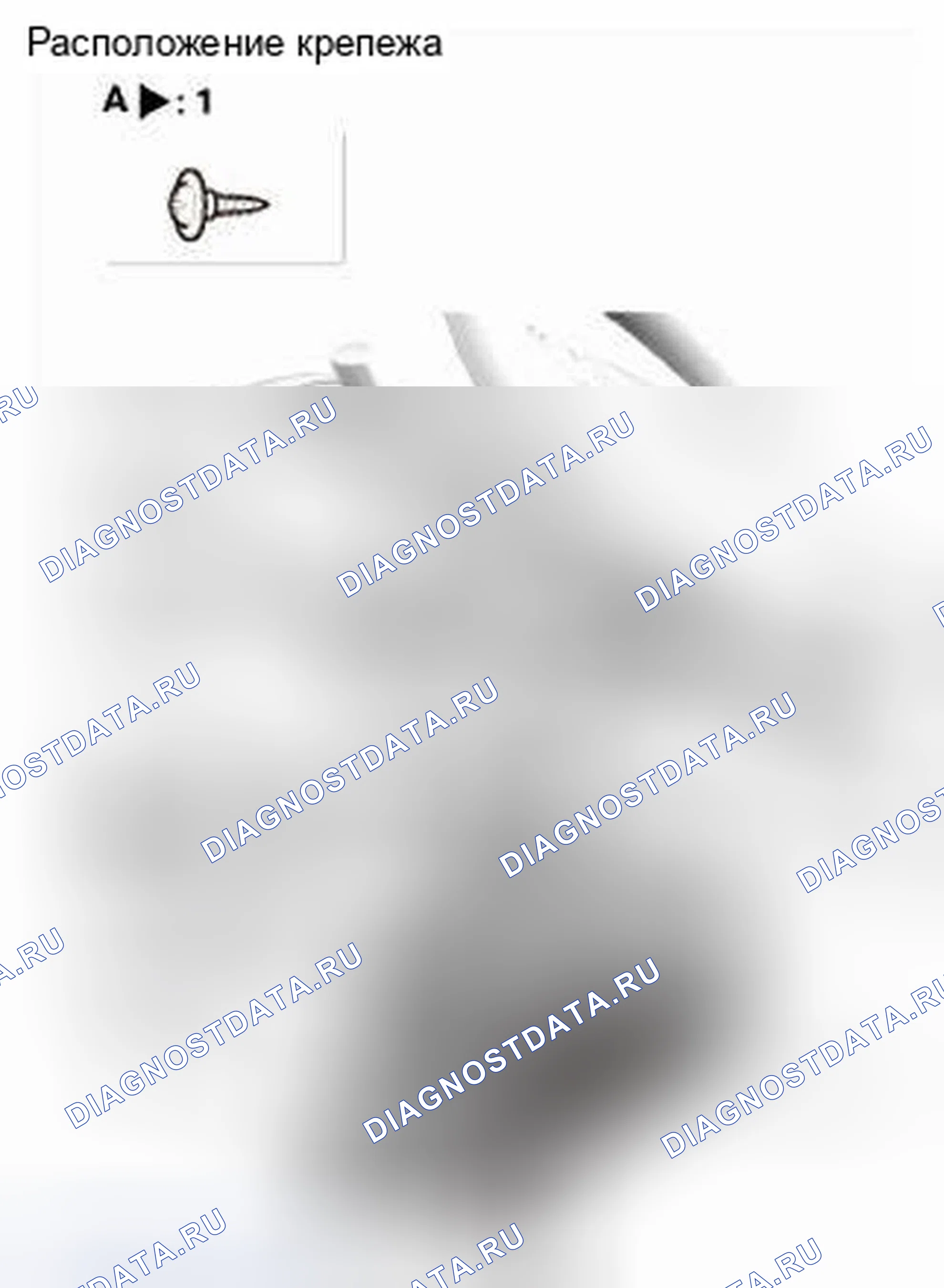 Рис. 34. Honda CR-V IV