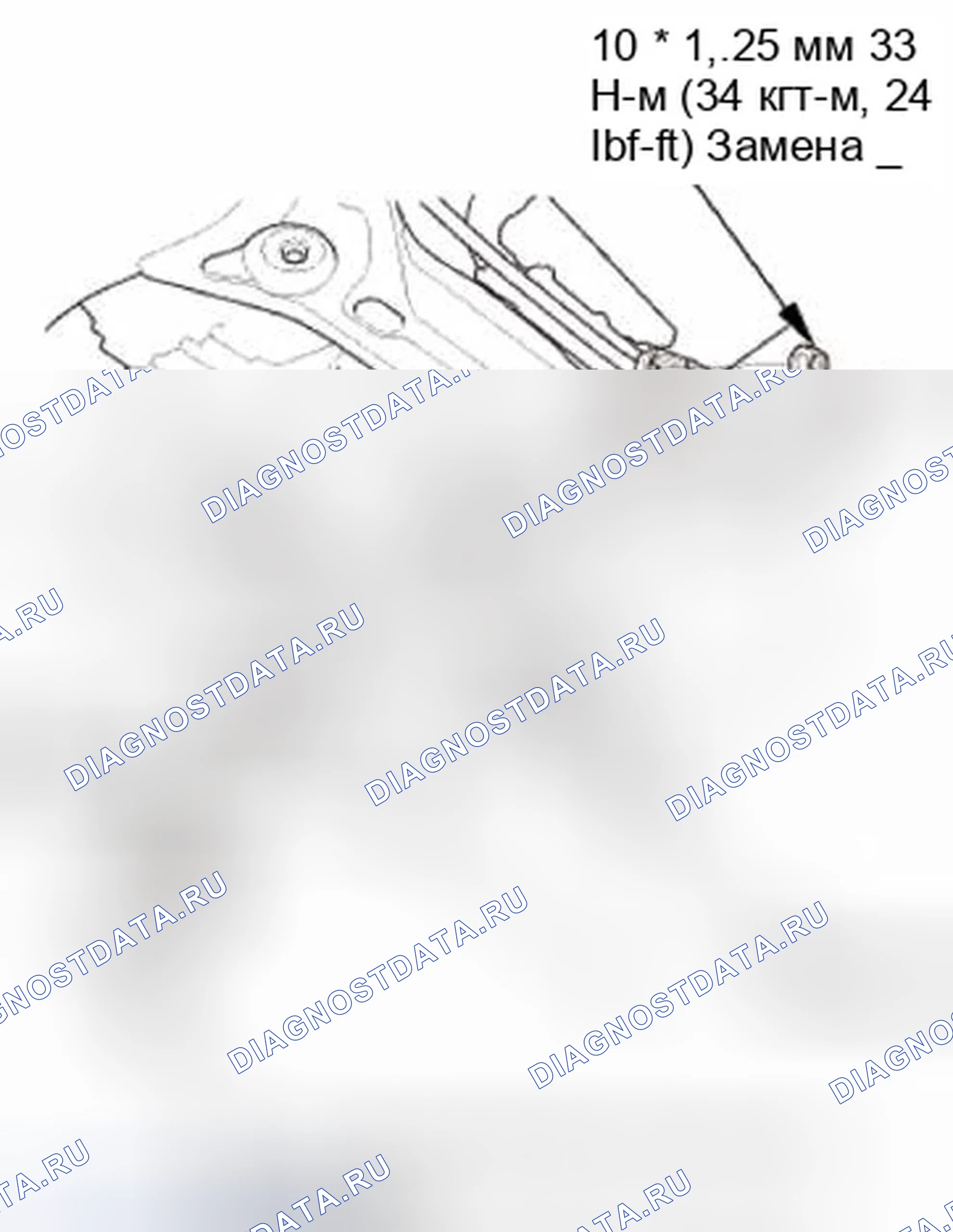 Рис. 117. Honda Civic IX