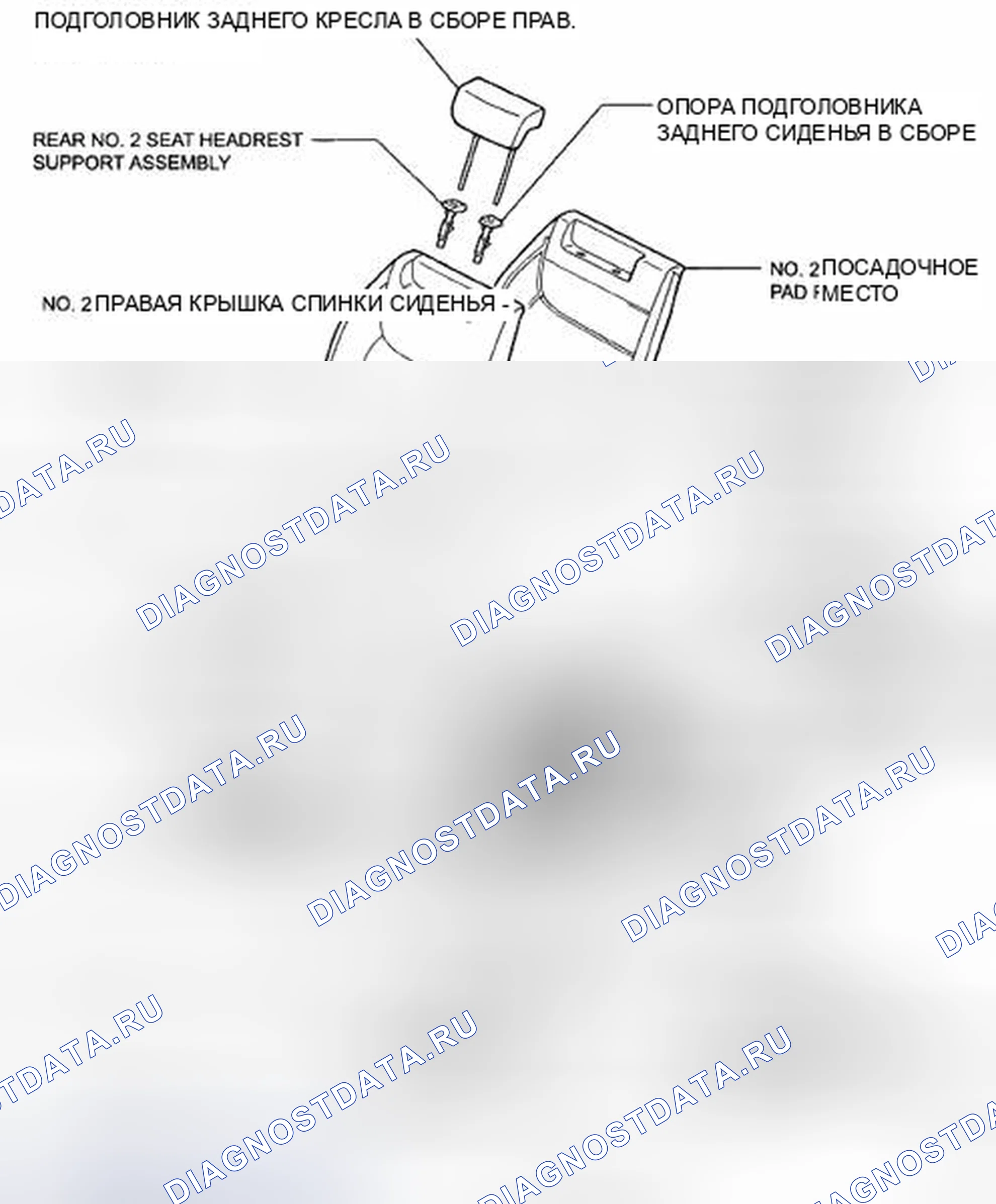 Рис. 175: КОМПОНЕНТЫ. Toyota Sienna II рестайлинг