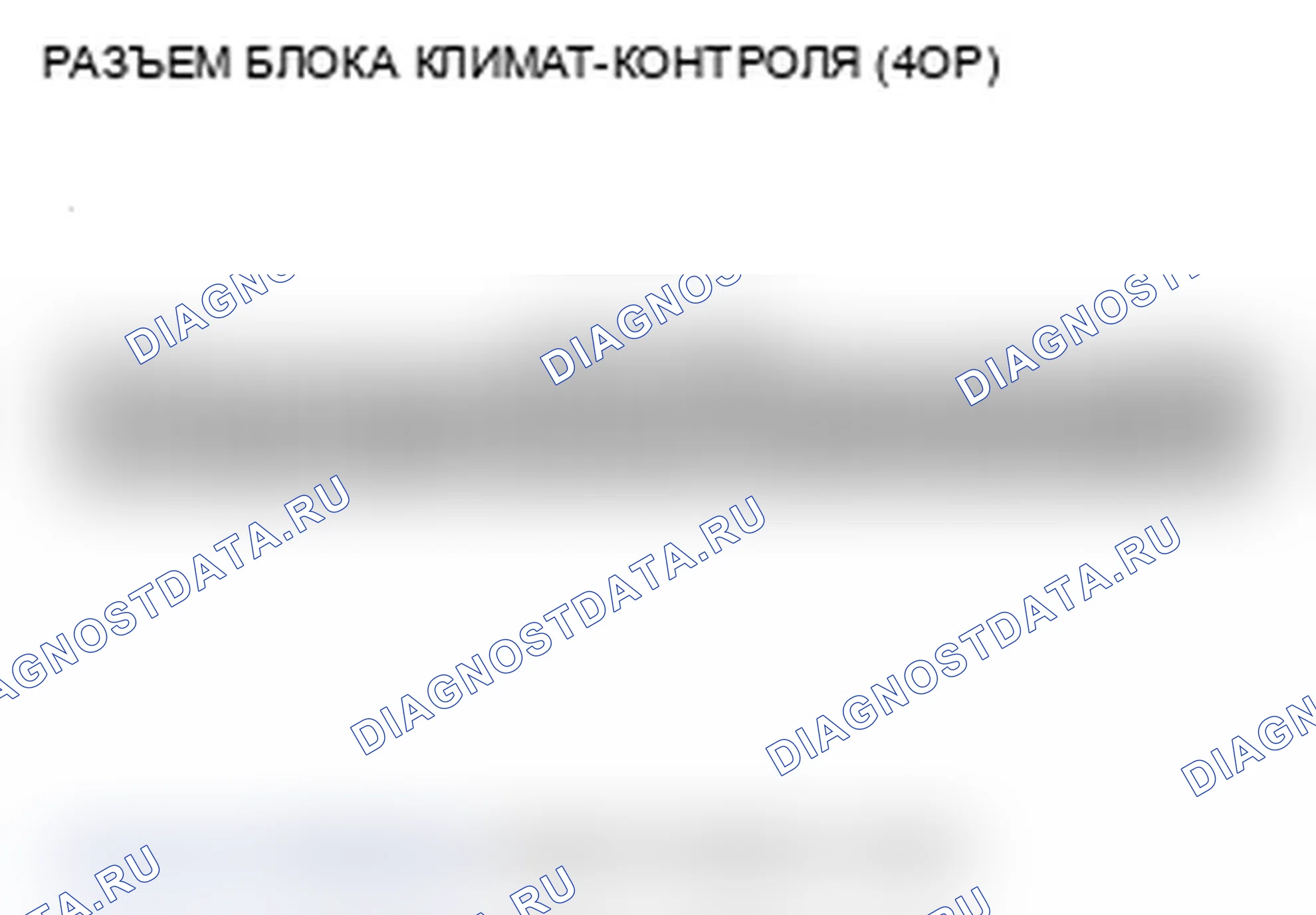 Рис. 35. Acura MDX II рестайлинг