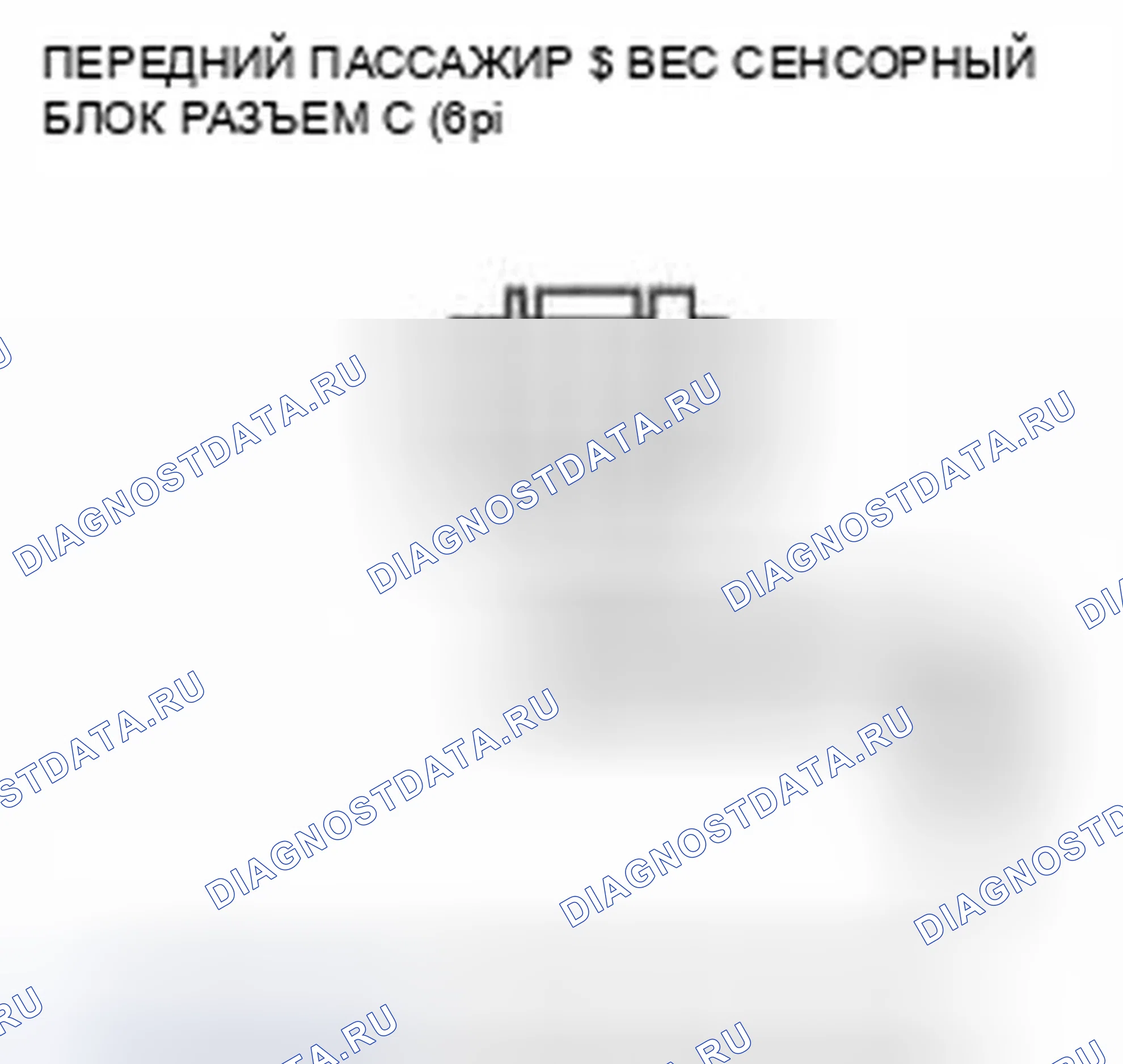 Рис. 1065. Honda Civic IX
