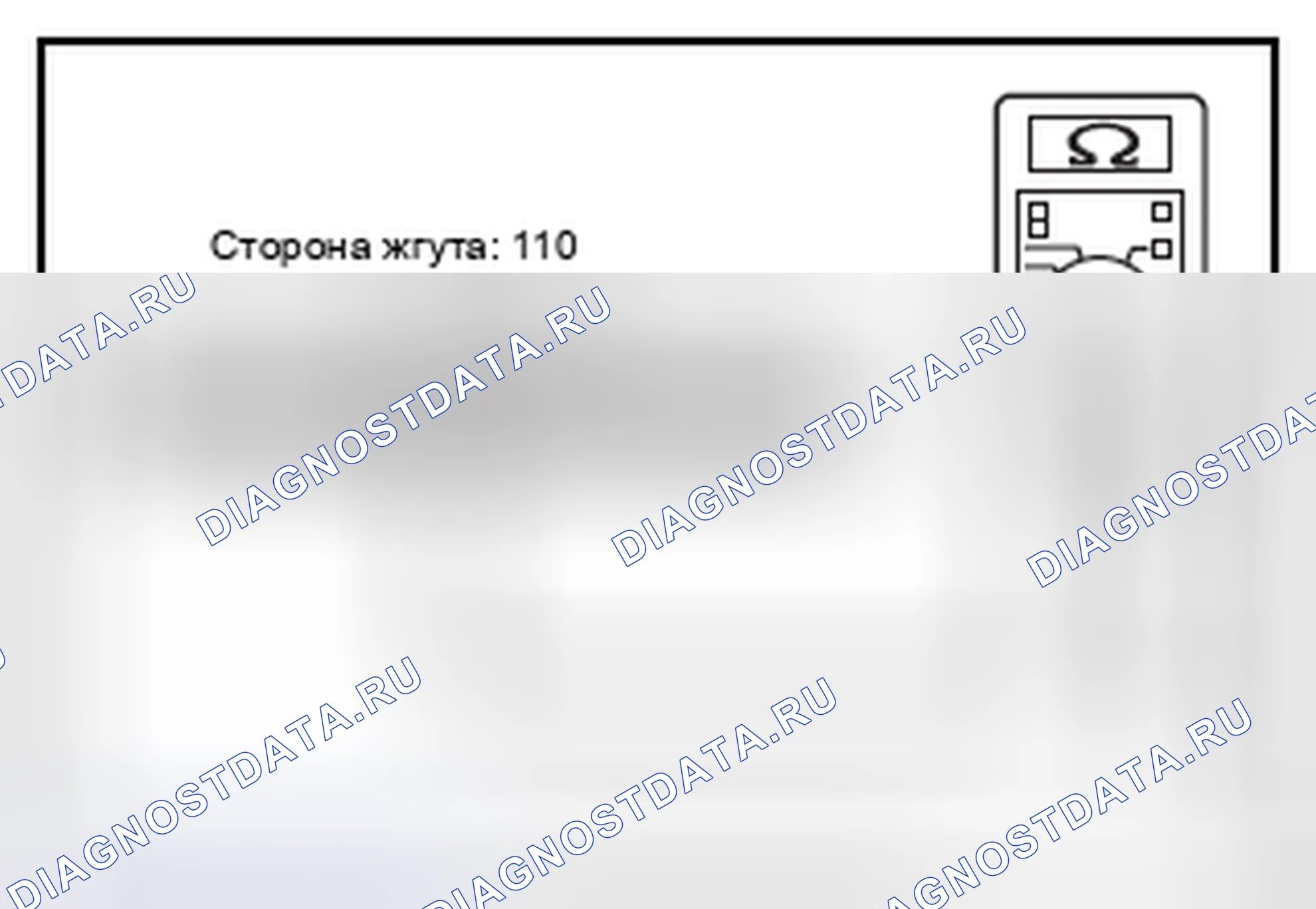 Рис. 45. Mercedes-Benz CLA-класс C117/X117 рестайлинг