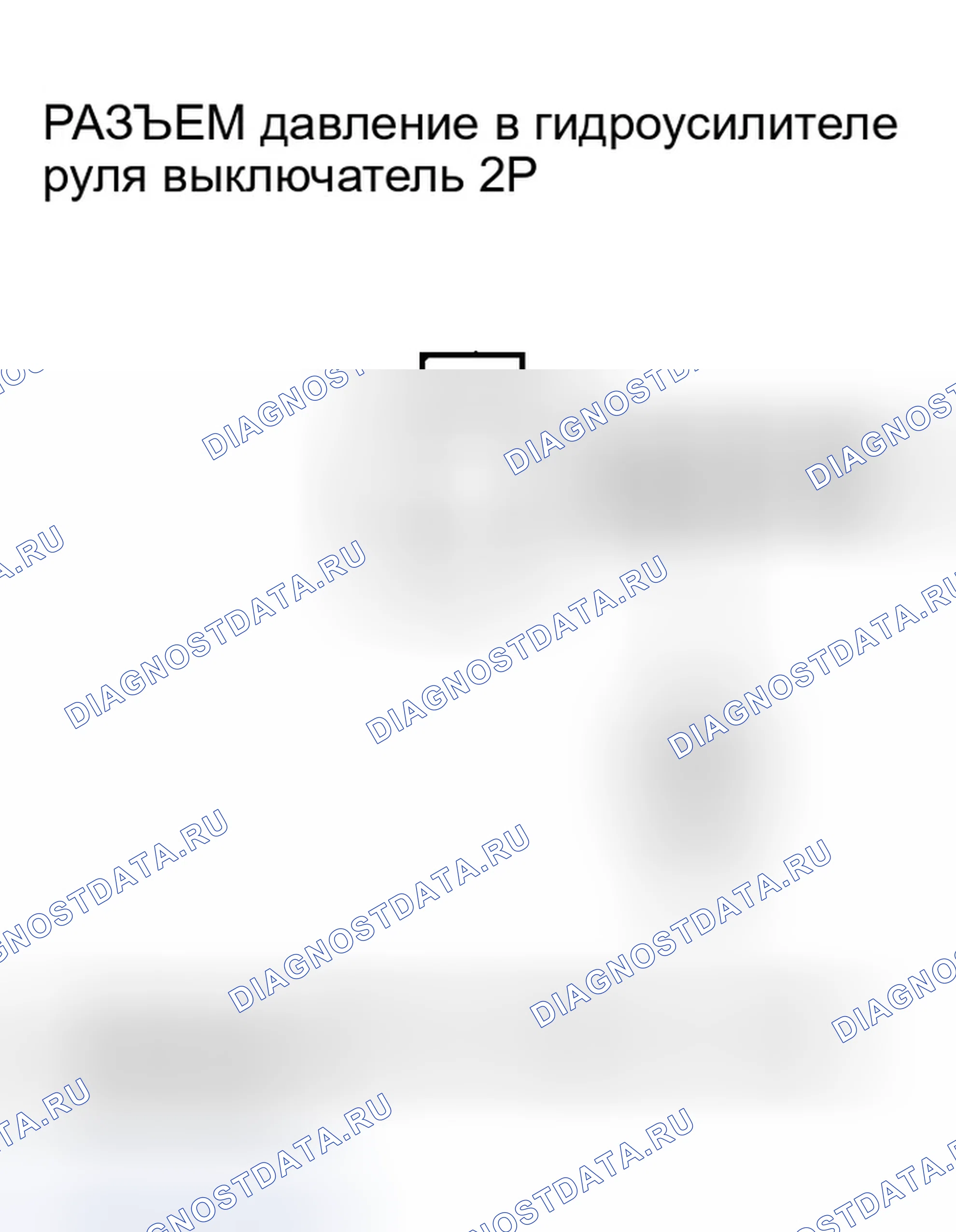 Рис. 271. Honda Odyssey I