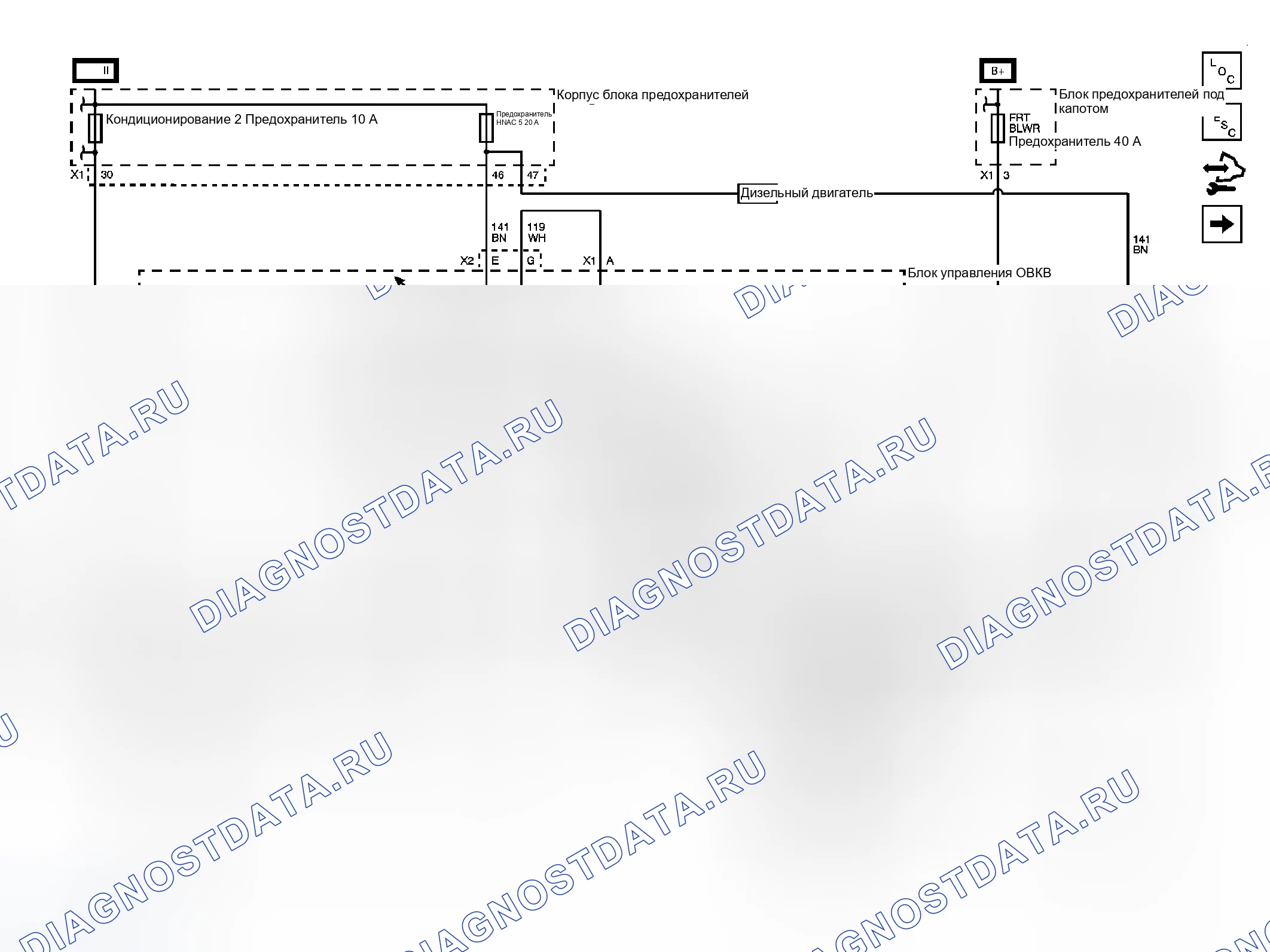 Рис. 2: Схема ОВКВ. GMC Savana H1500 